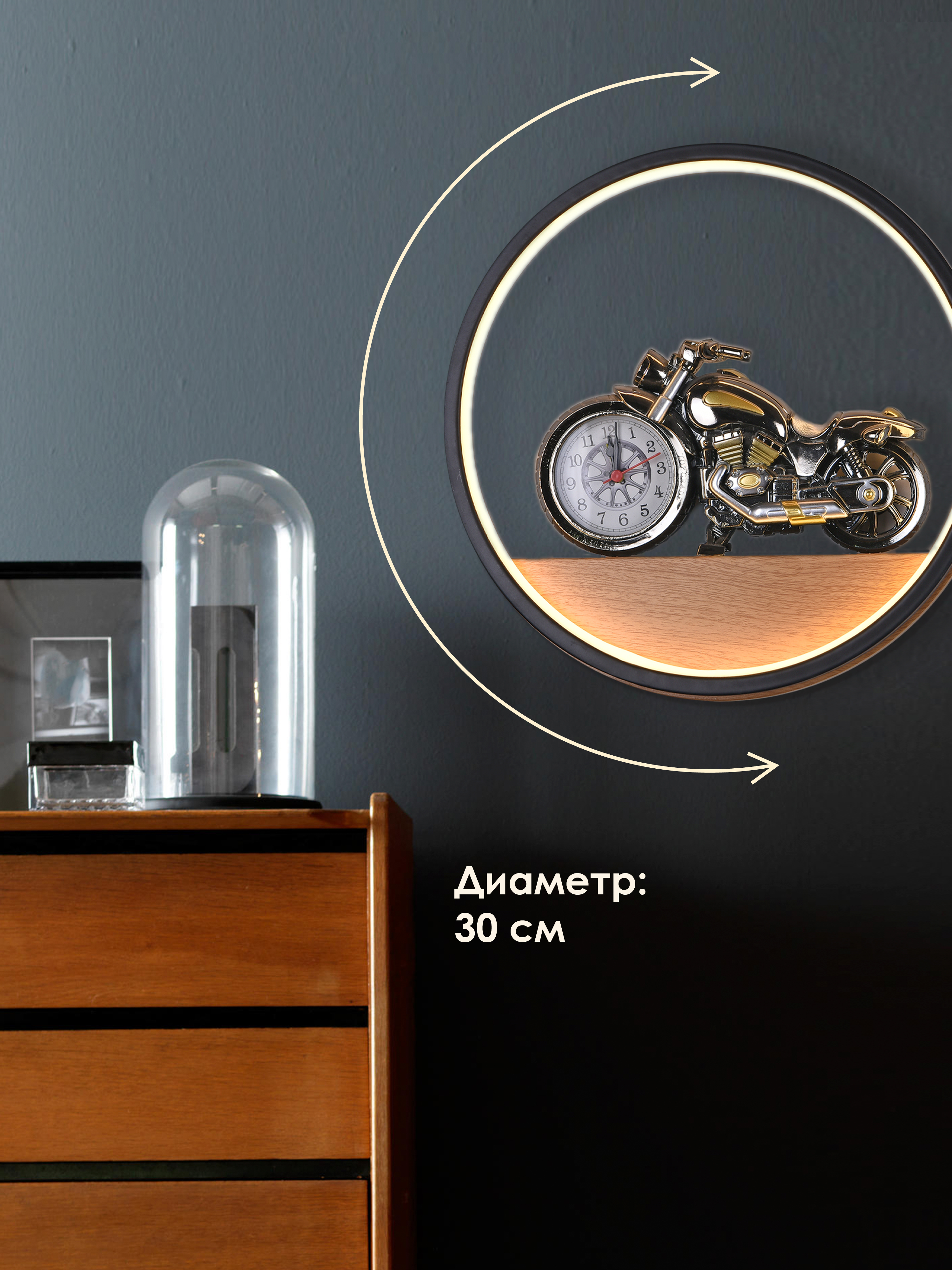 Настенный светильник 6407W 19W WT+BK 000028236