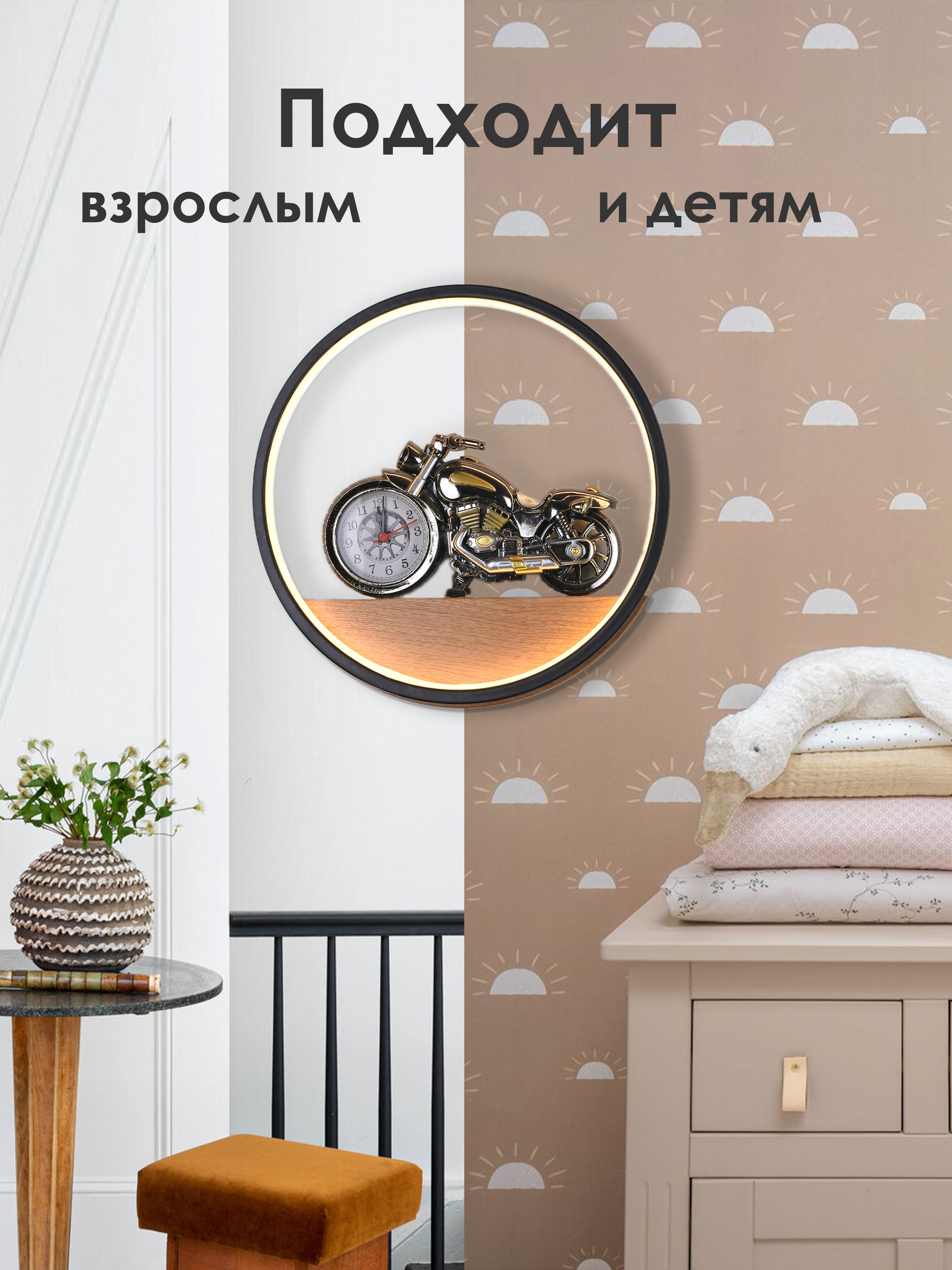 Настенный светильник 6407W 19W WT+BK 000028236