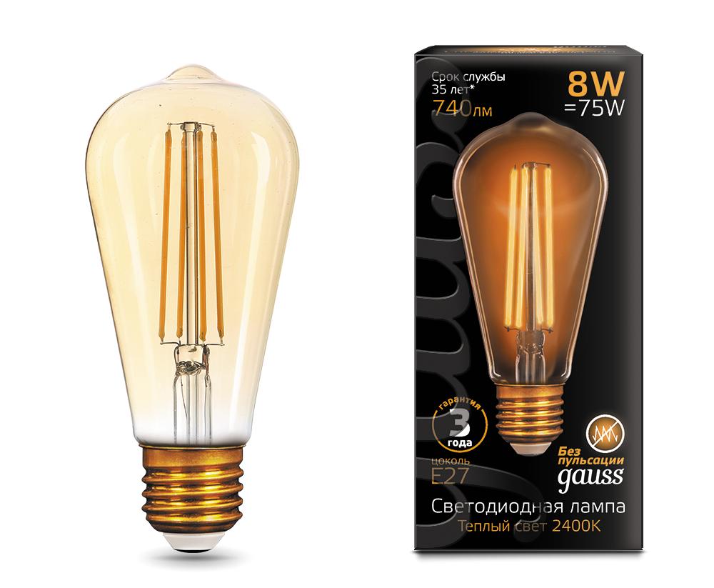 Лампа Gauss LED Filament ST64 E27 8W Golden 740lm 2400К 1/10/40