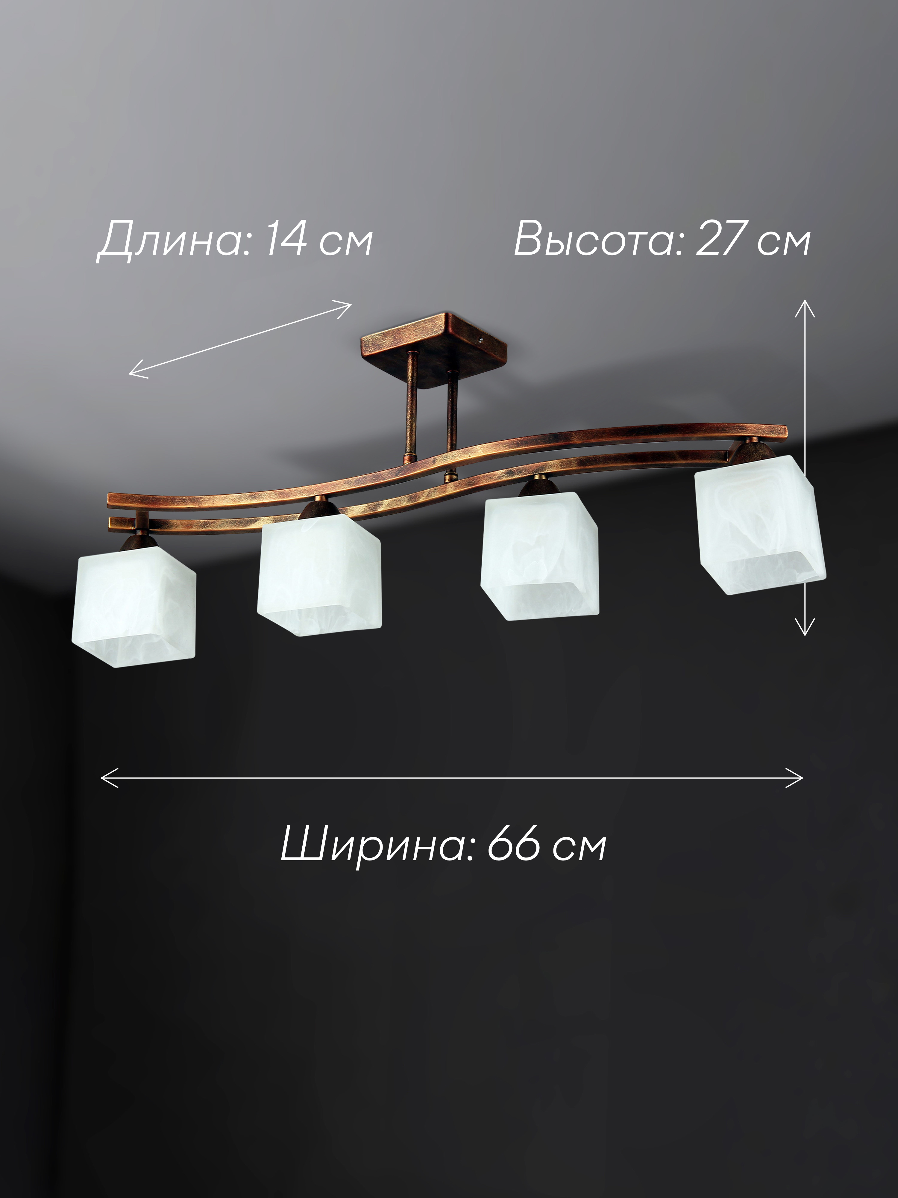 Потолочный светильник P9484-4 CP 000024564