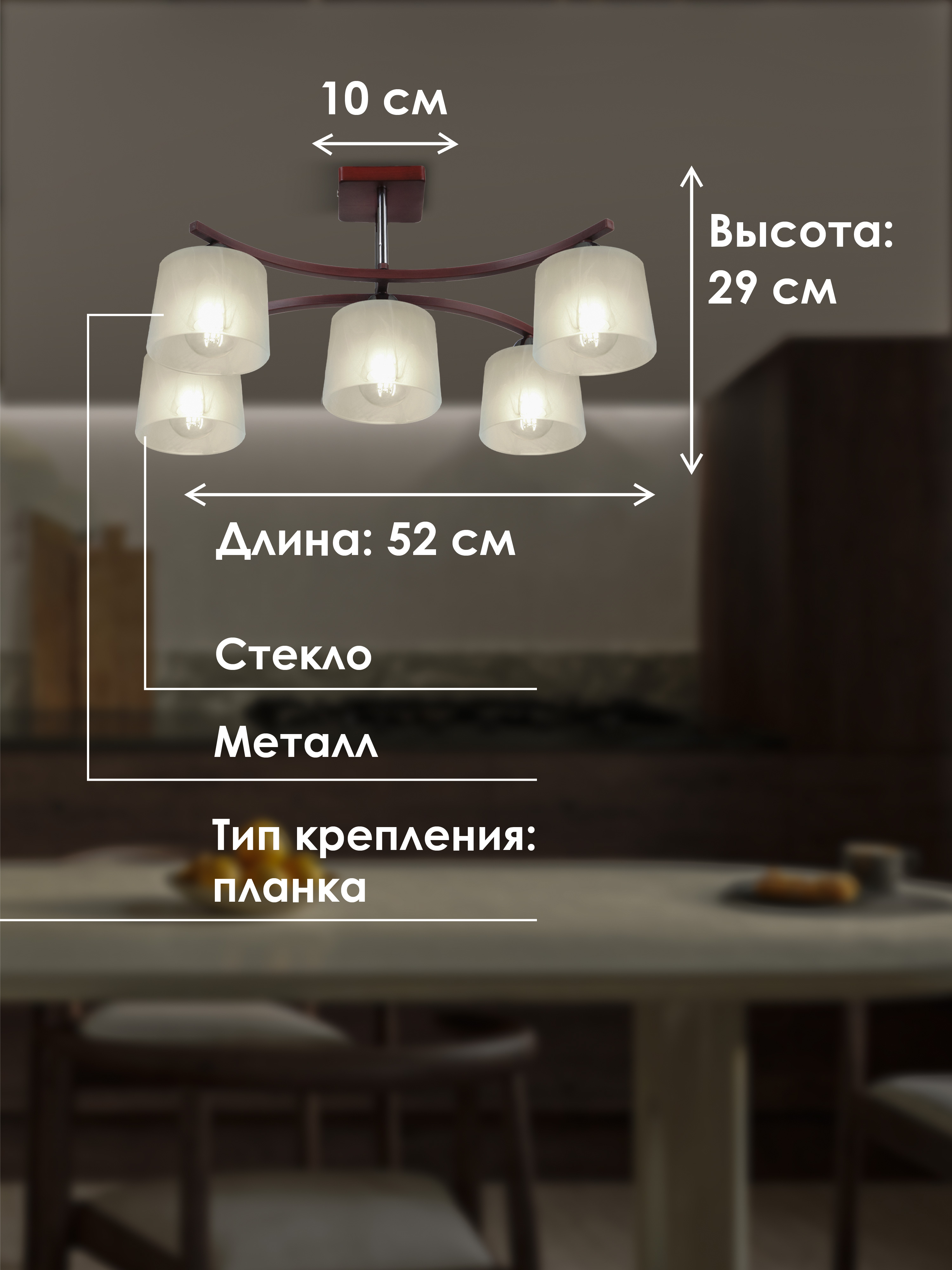 Потолочный светильник P9482-5 RW 000024565