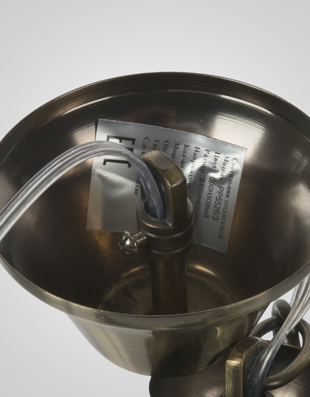 Подвесная люстра PP5526-3 AB 000030007