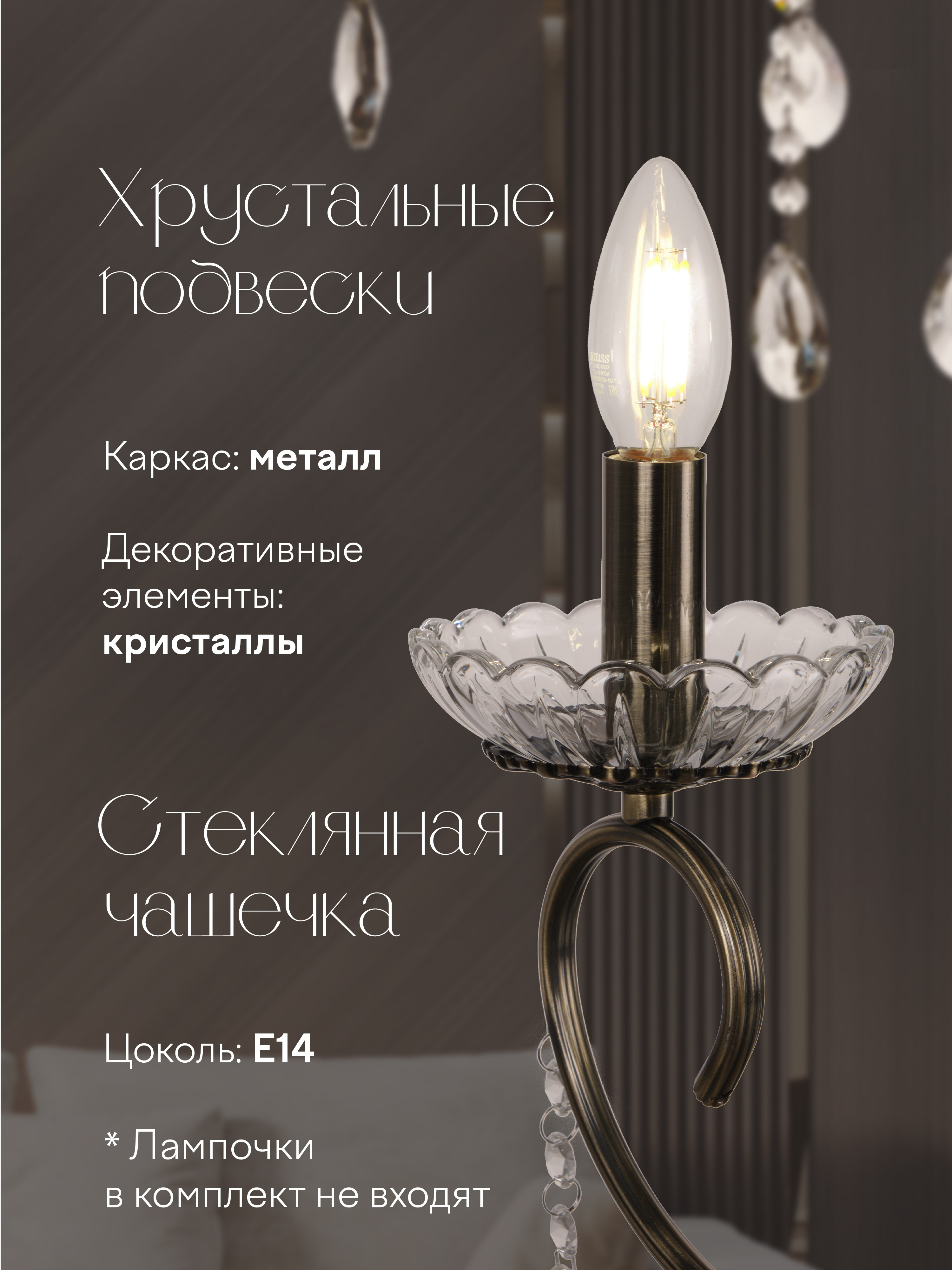 Подвесная люстра PP5526-5 AB 000030008