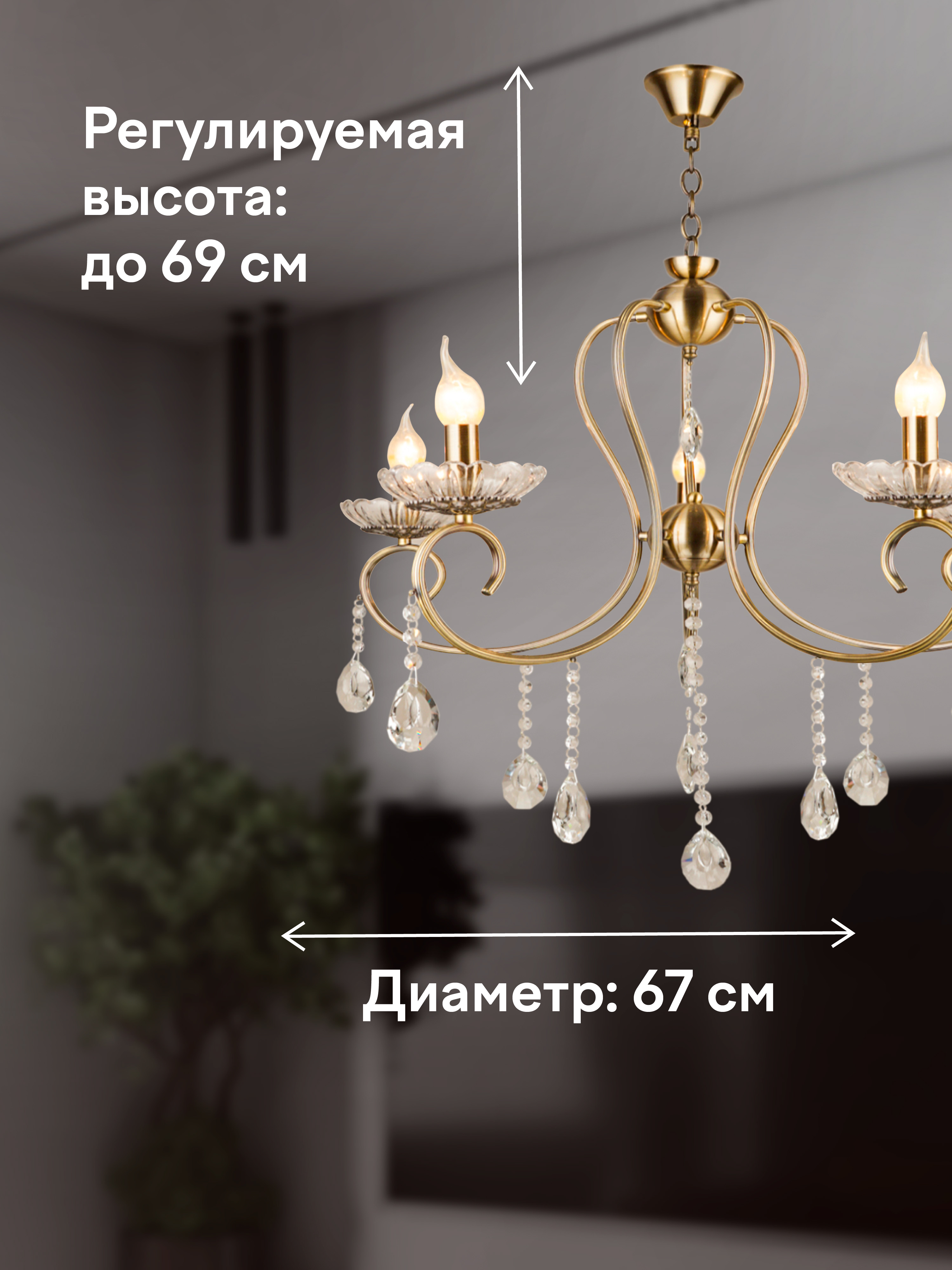 Подвесная люстра PP5526-5 AB 000030008