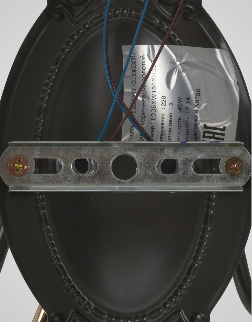 Настенный светильник PP5525-2W CF+GD 000030013