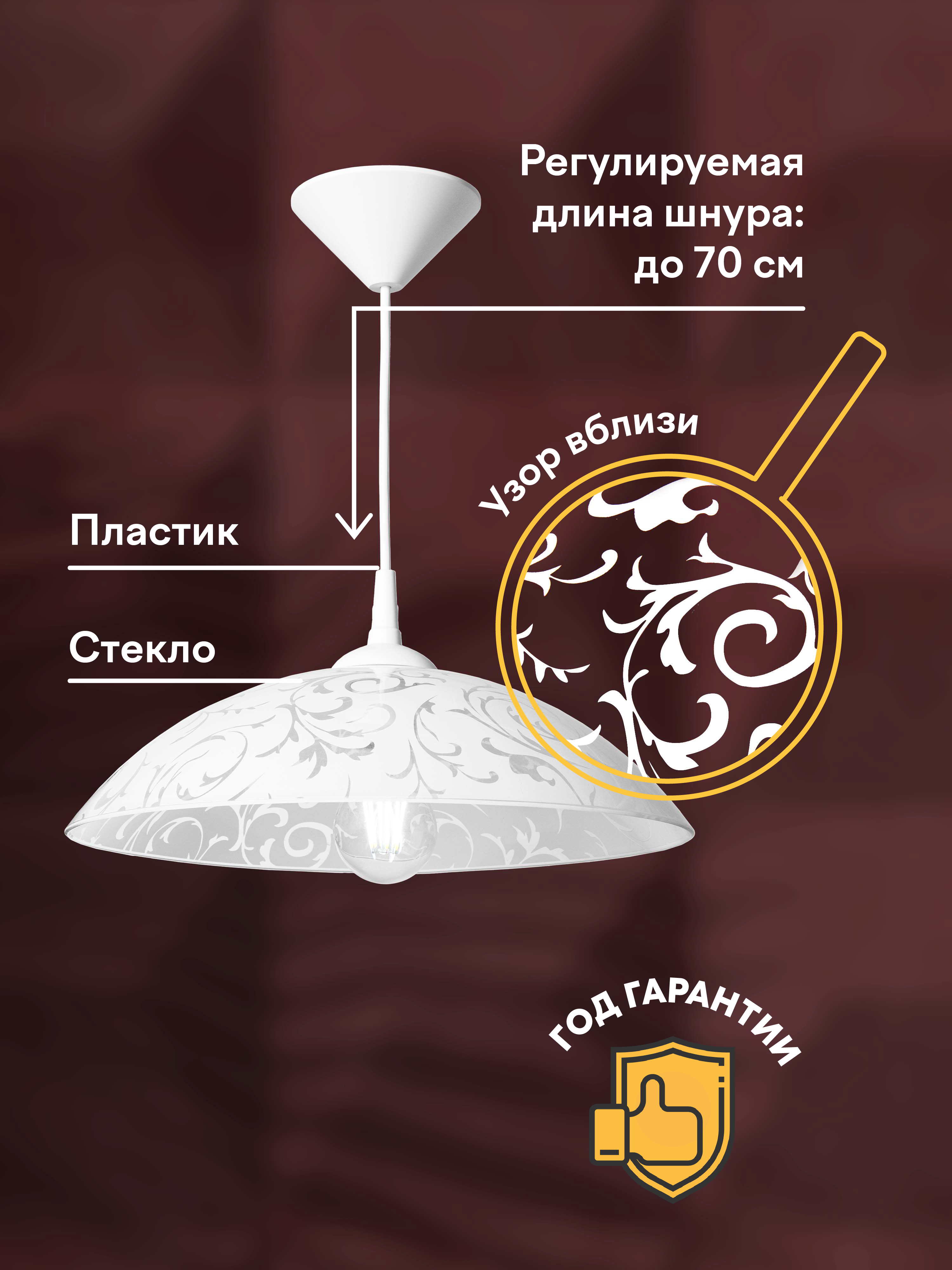 Подвесной светильник R1001-1P-350 WT 000031171