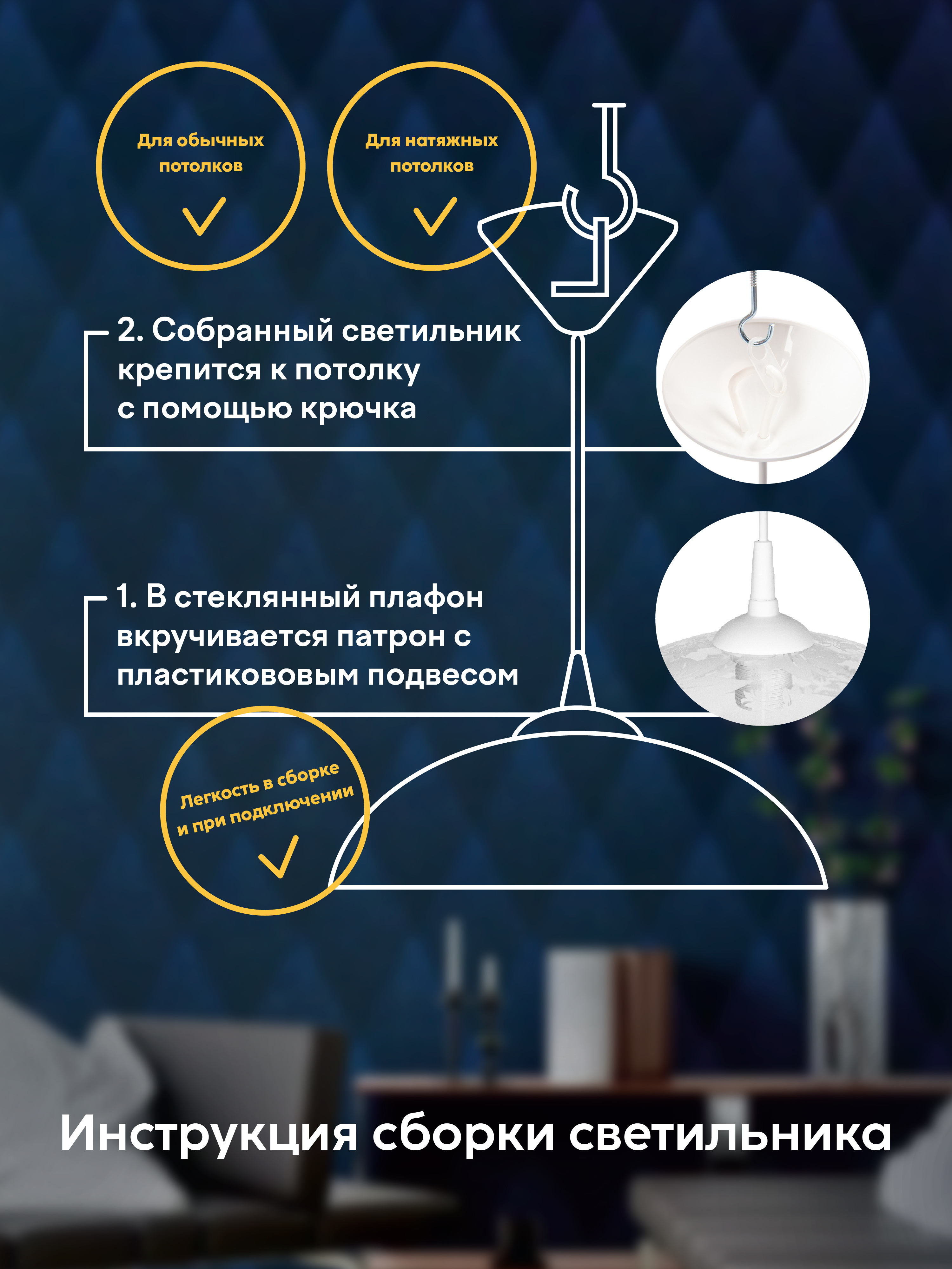 Подвесной светильник R1002-1P-350 WT 000031172