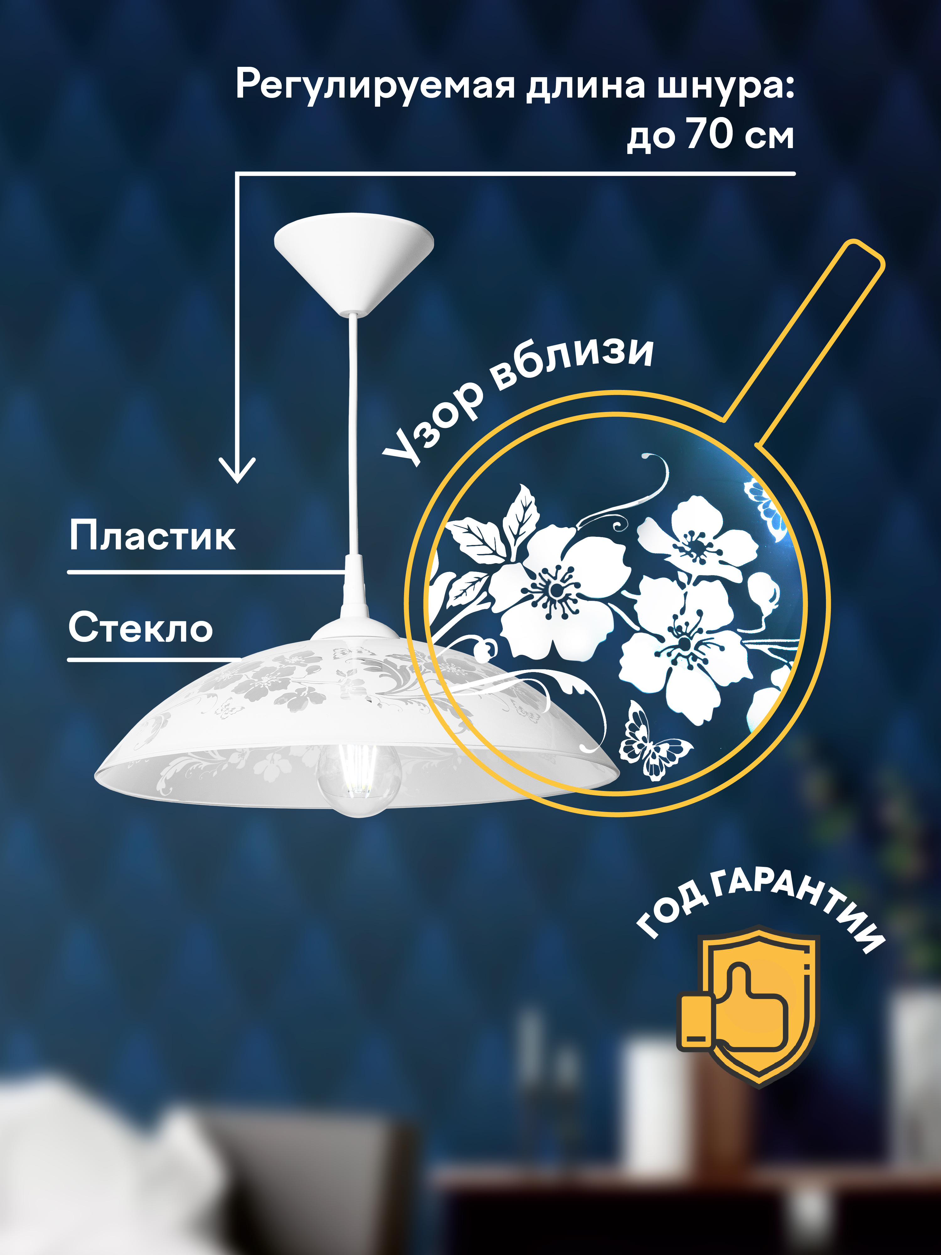 Подвесной светильник R1002-1P-350 WT 000031172