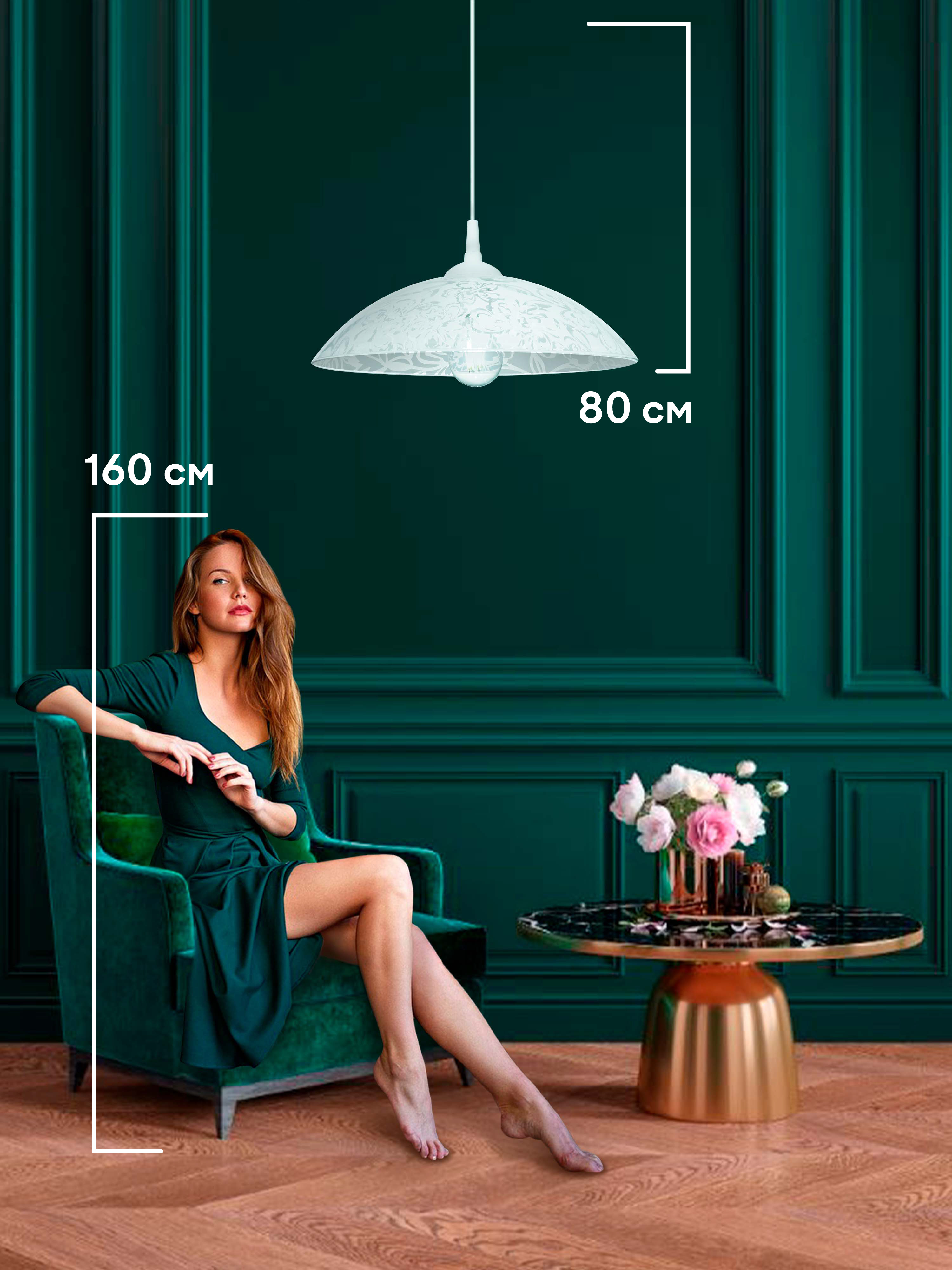 Подвесной светильник R1003-1P-350 WT 000031173