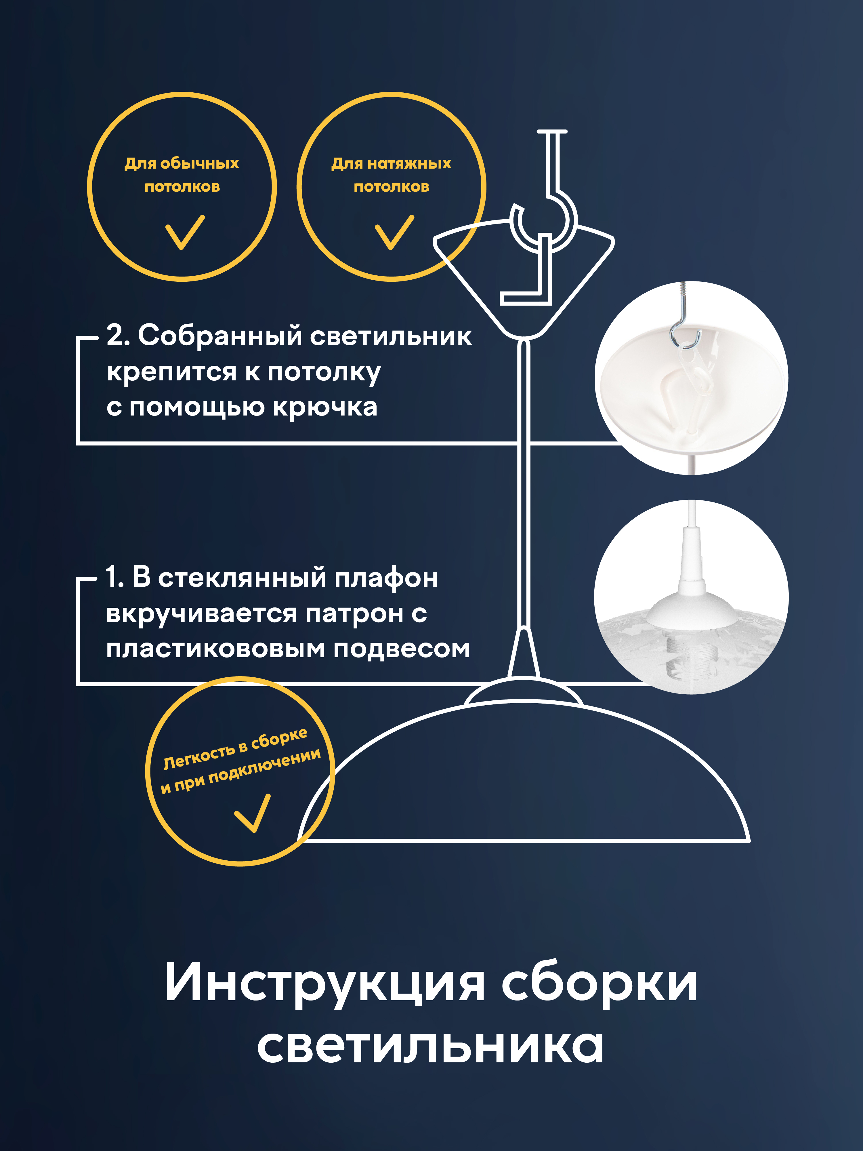 Подвесной светильник R1005-1P-350 WT 000031175