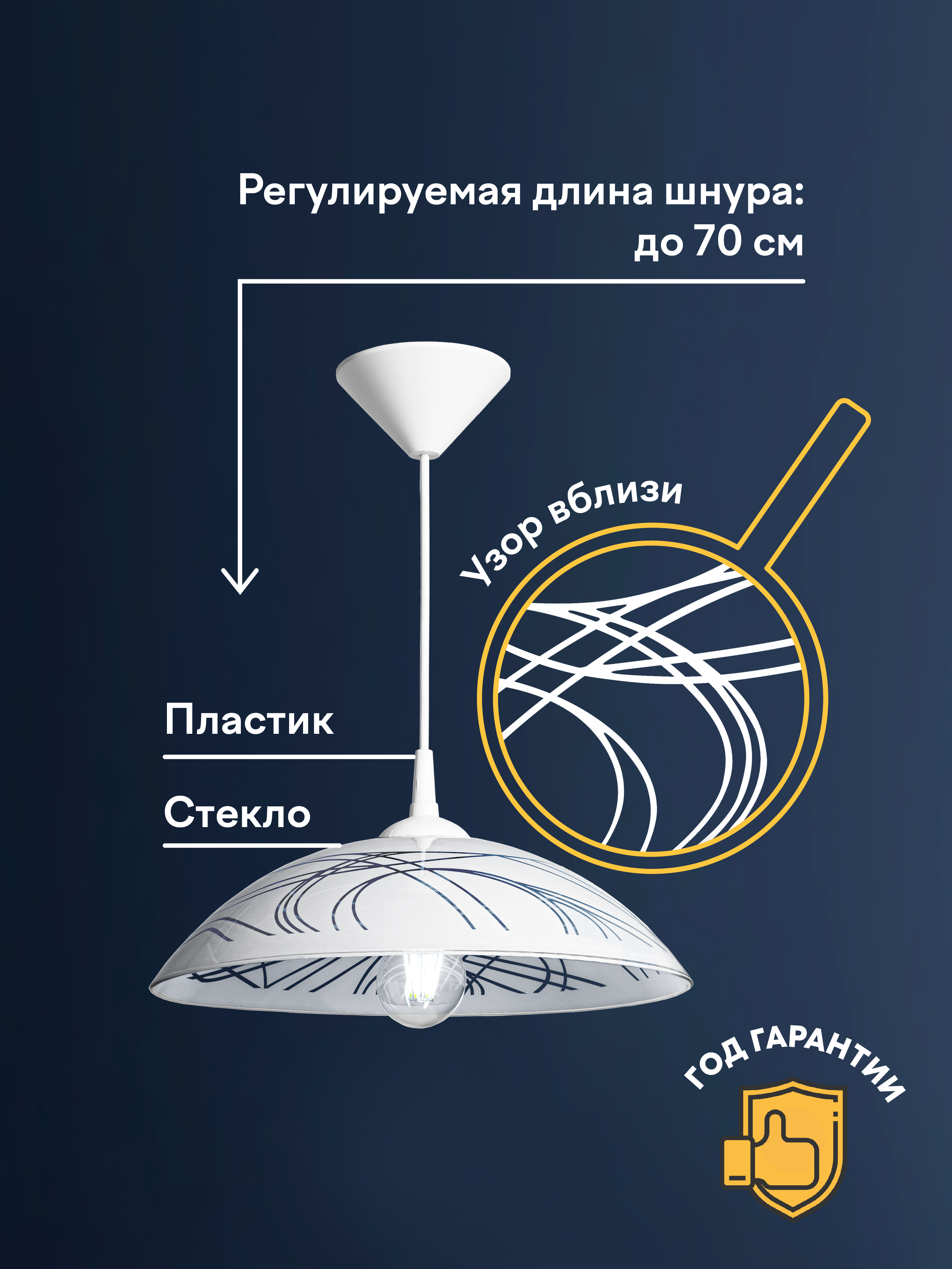 Подвесной светильник R1005-1P-350 WT 000031175