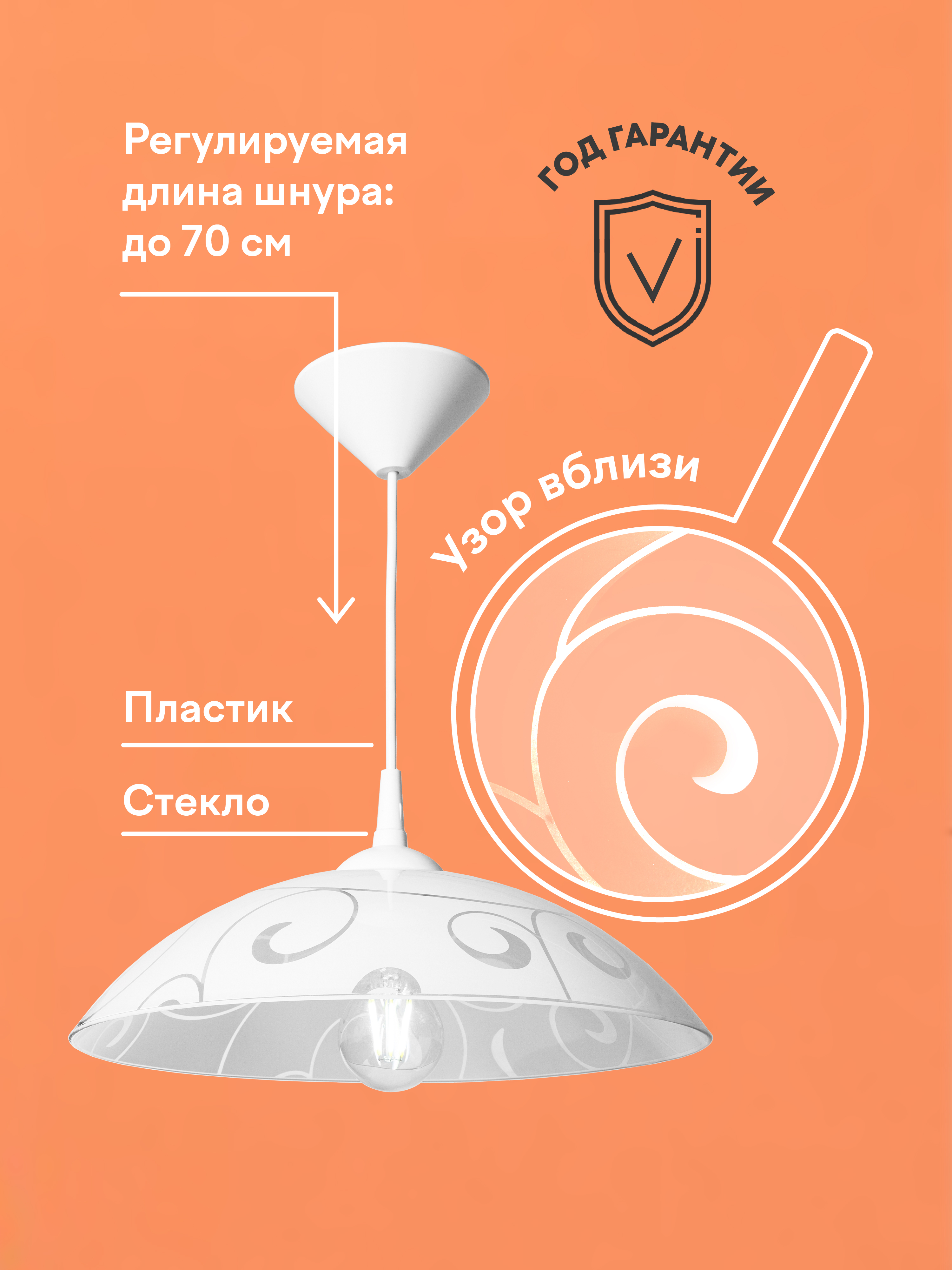 Подвесной светильник R1007-1P-350 WT 000031177