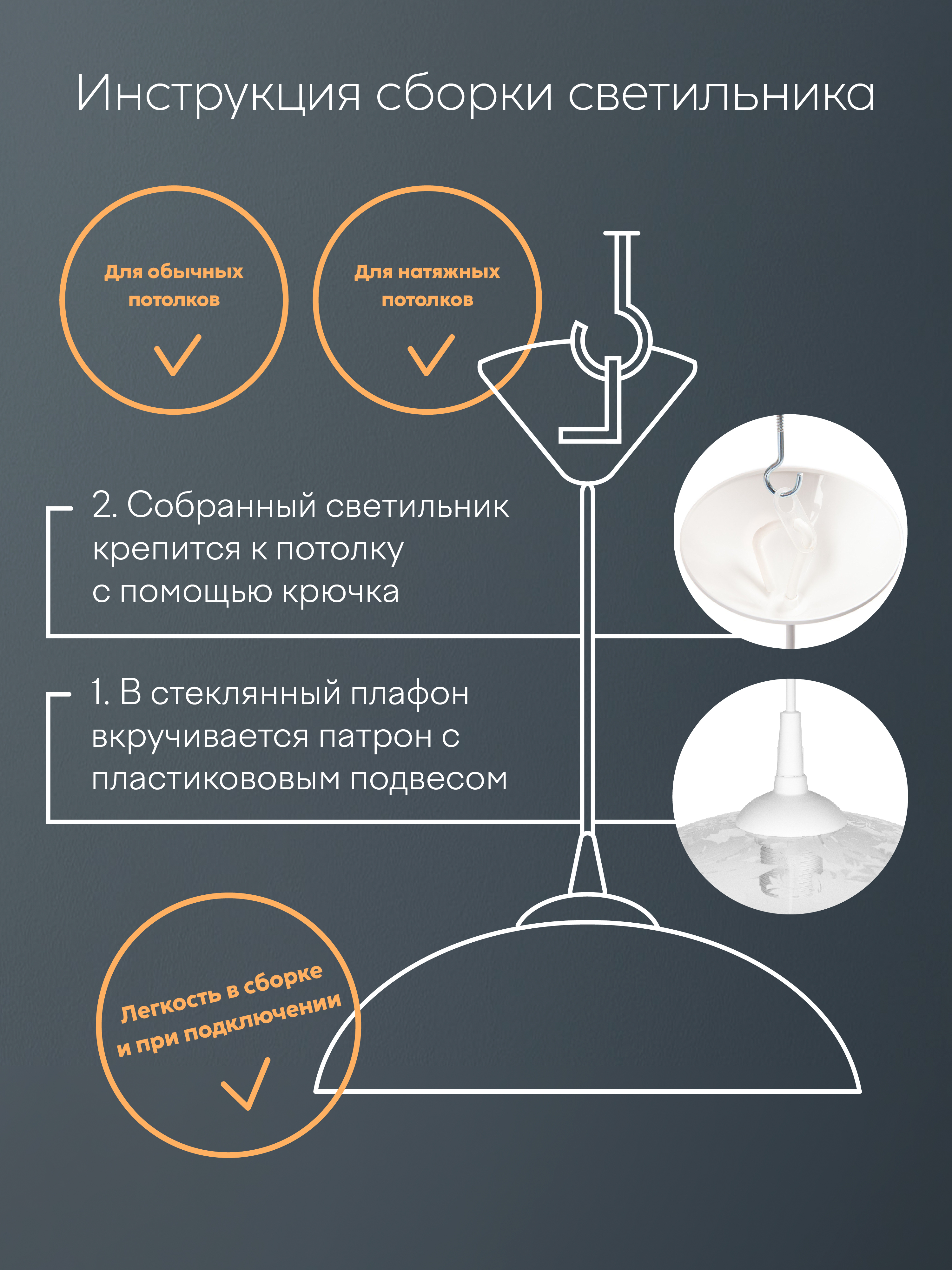 Подвесной светильник R1008-1P-350 WT 000031178