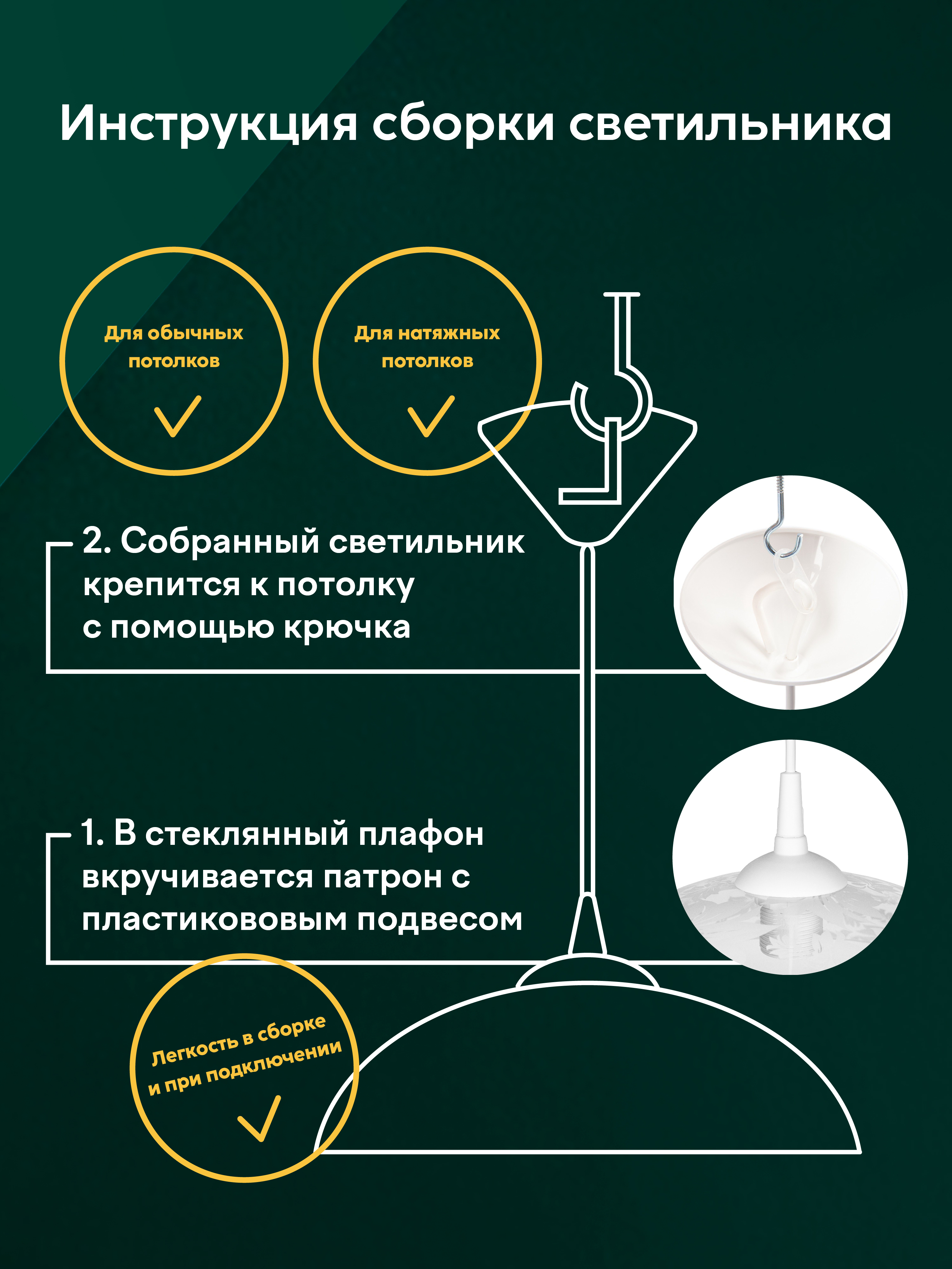 Подвесной светильник R1010-1P-350 WT 000031180