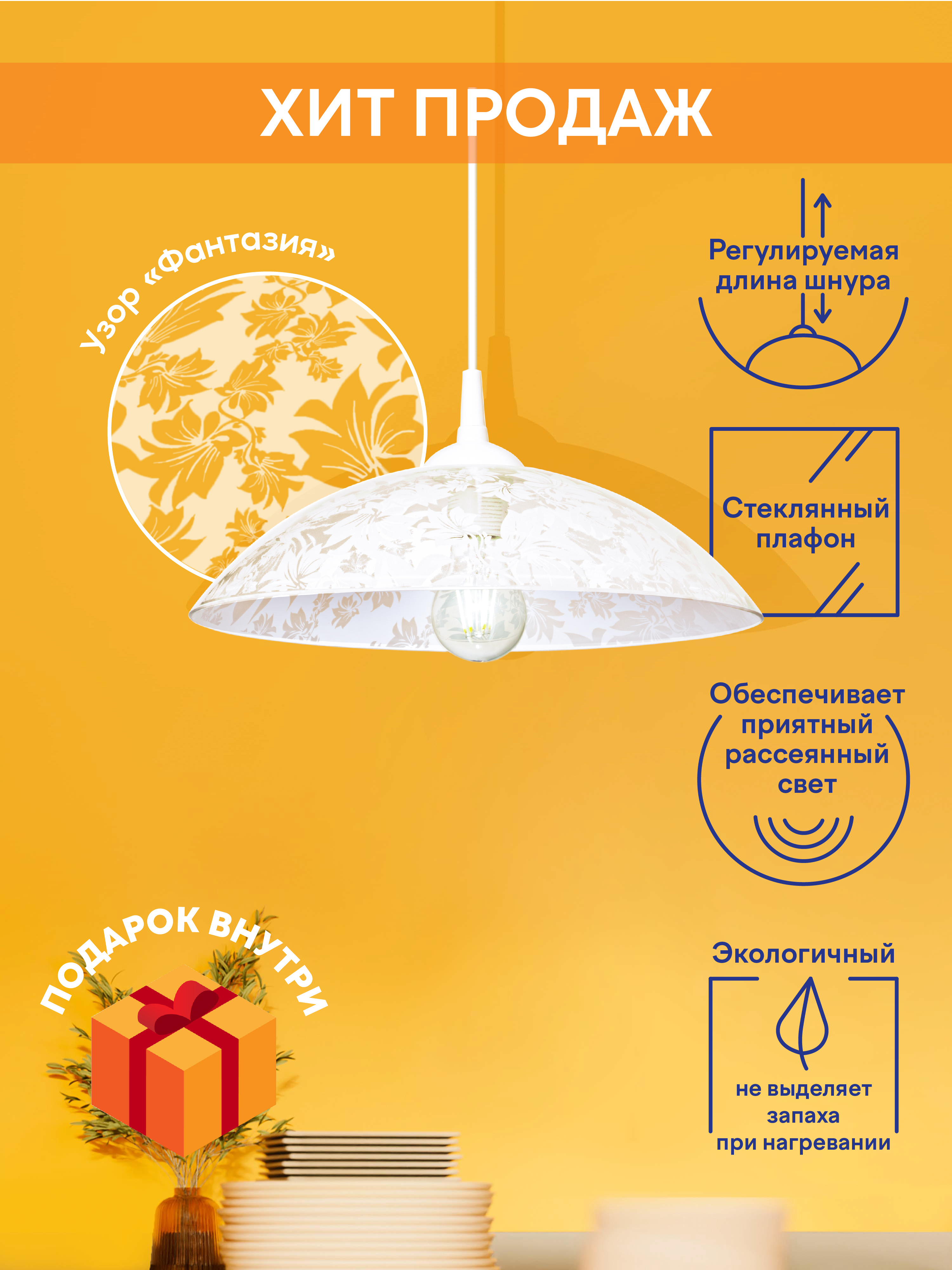 Подвесной светильник R1009-1P-450 WT 000031185