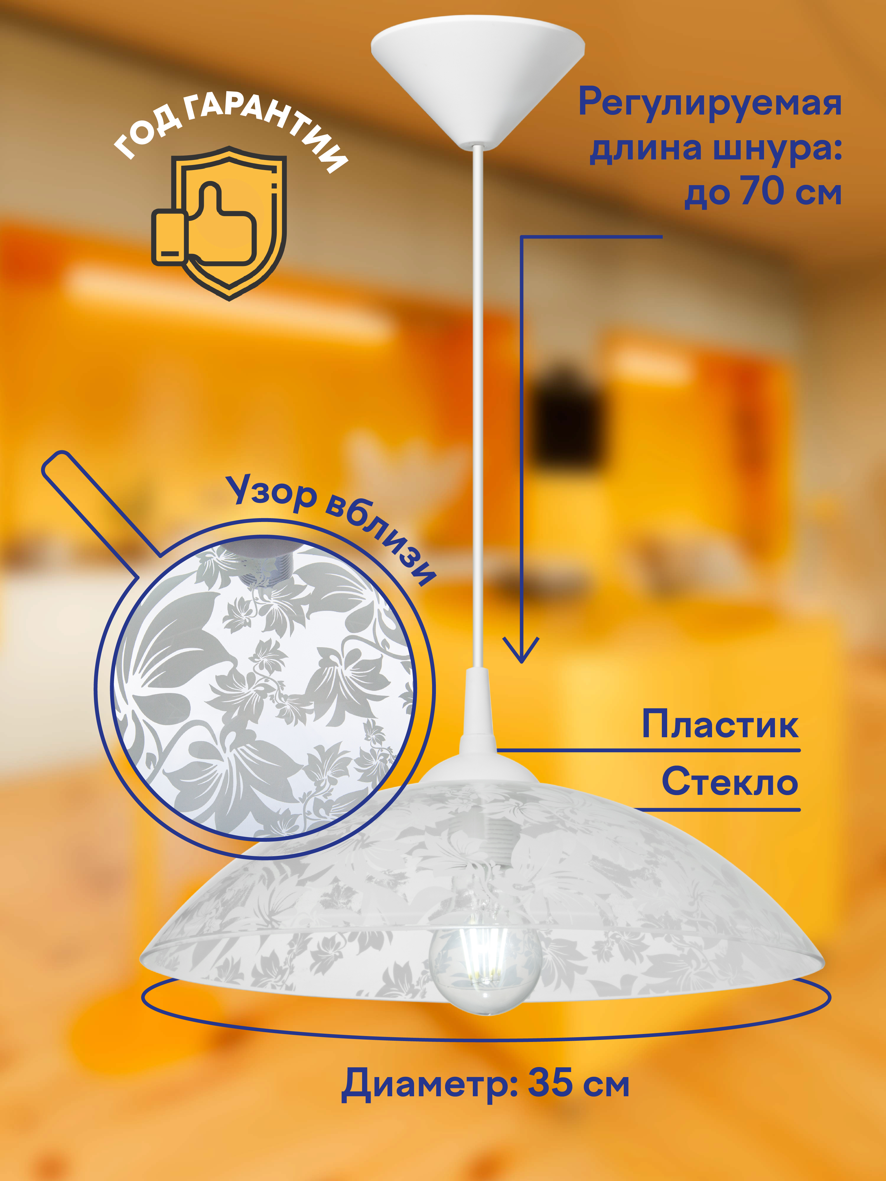 Подвесной светильник R1009-1P-450 WT 000031185