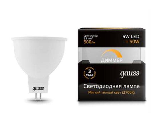 Лампа Gauss LED MR16 GU5.3-dim 5W 3000K  диммируемая 1/10/100
