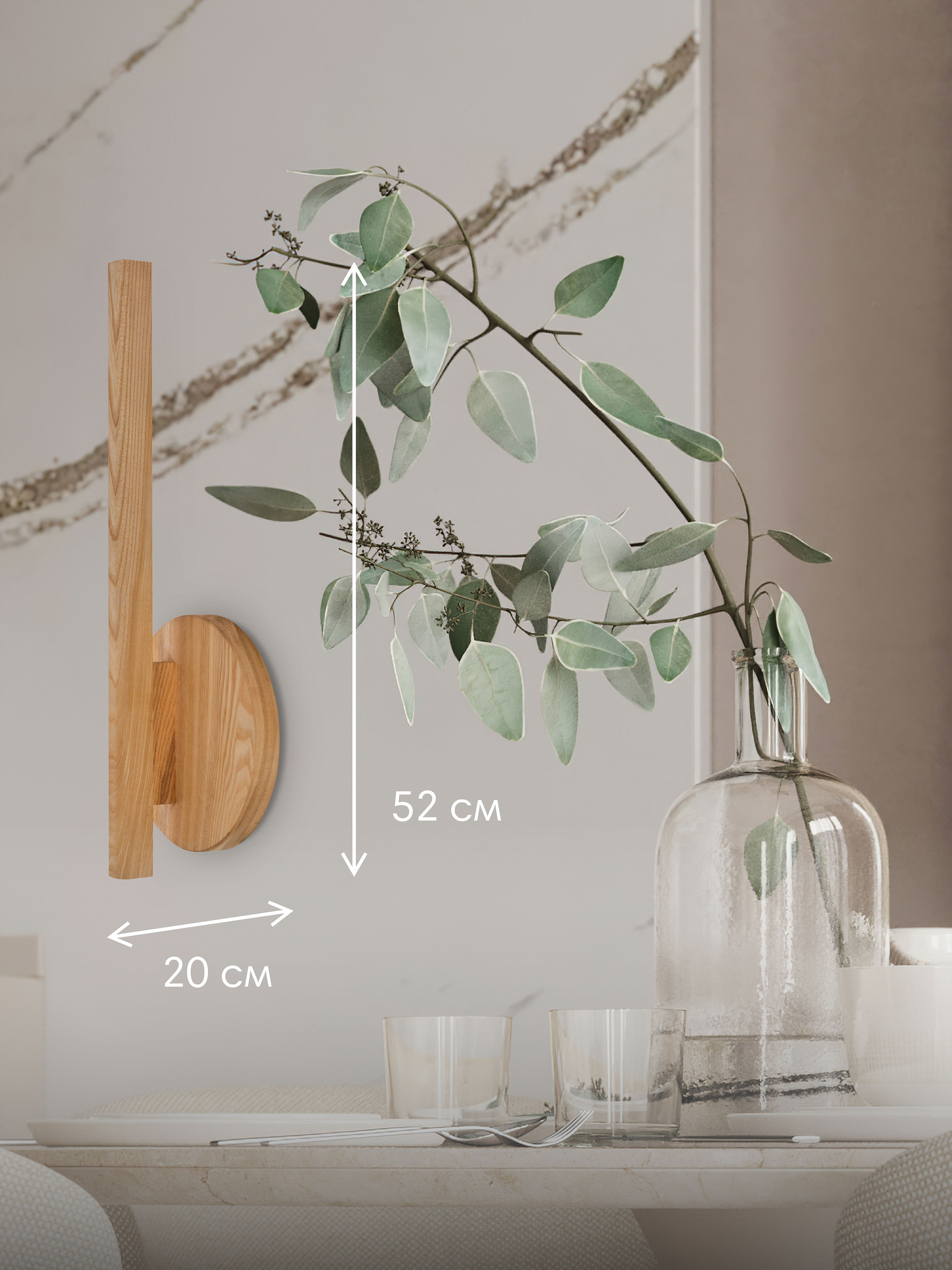 Настенный светильник 6428-Left-1W NL 000050618