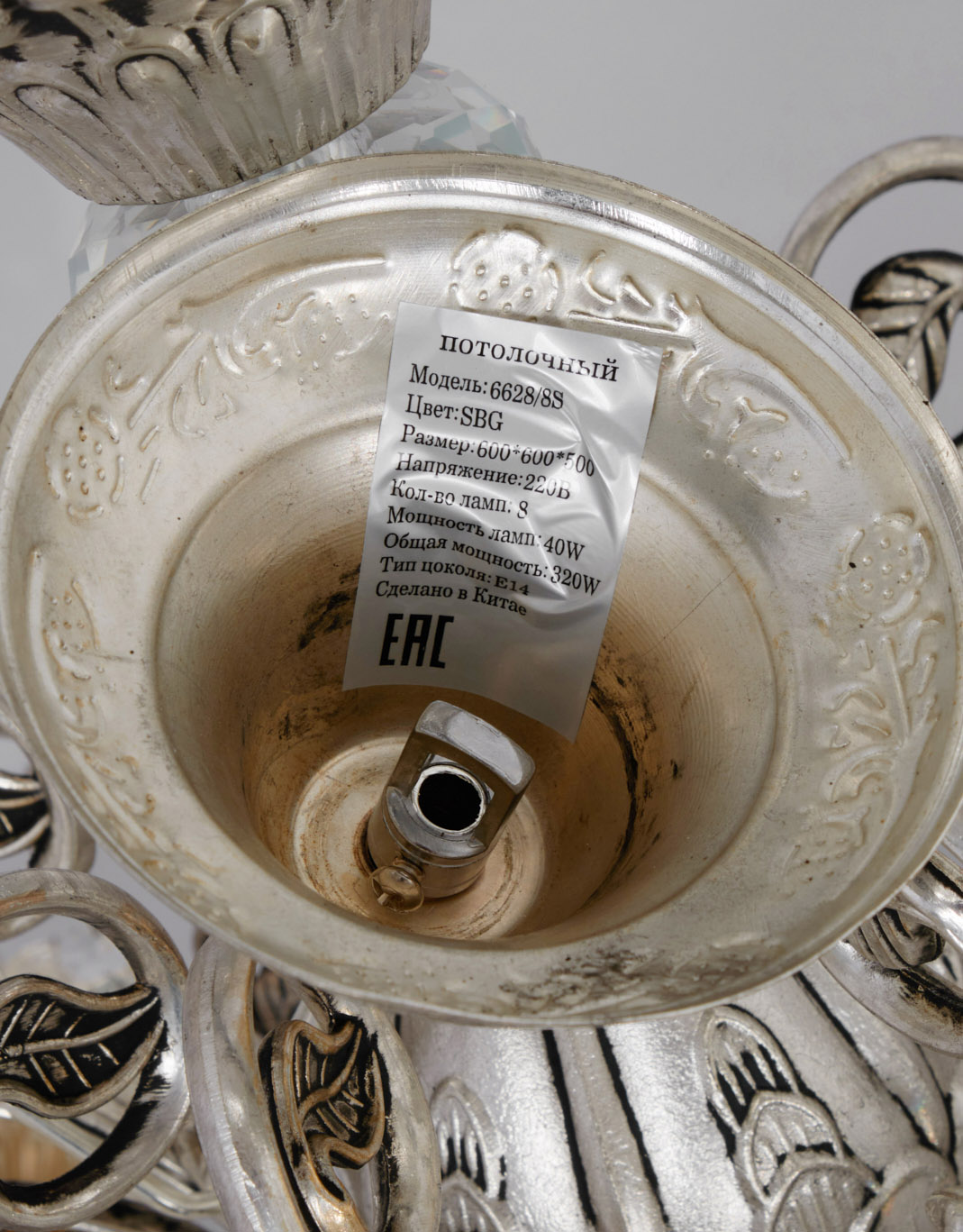 Подвесная люстра 6628S-8 SBG 000023785