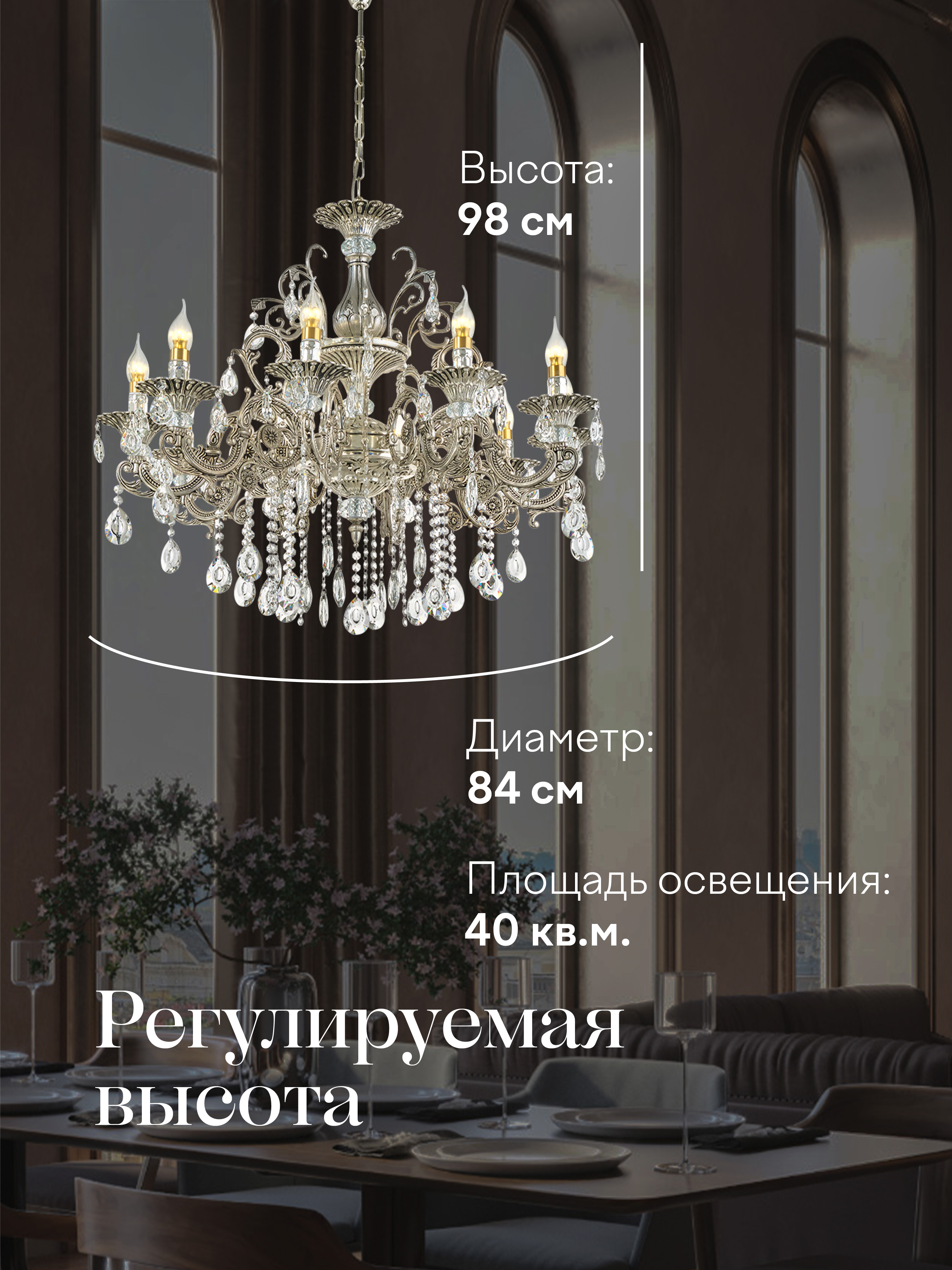 Подвесная люстра 6628S-10 SBG 000023786