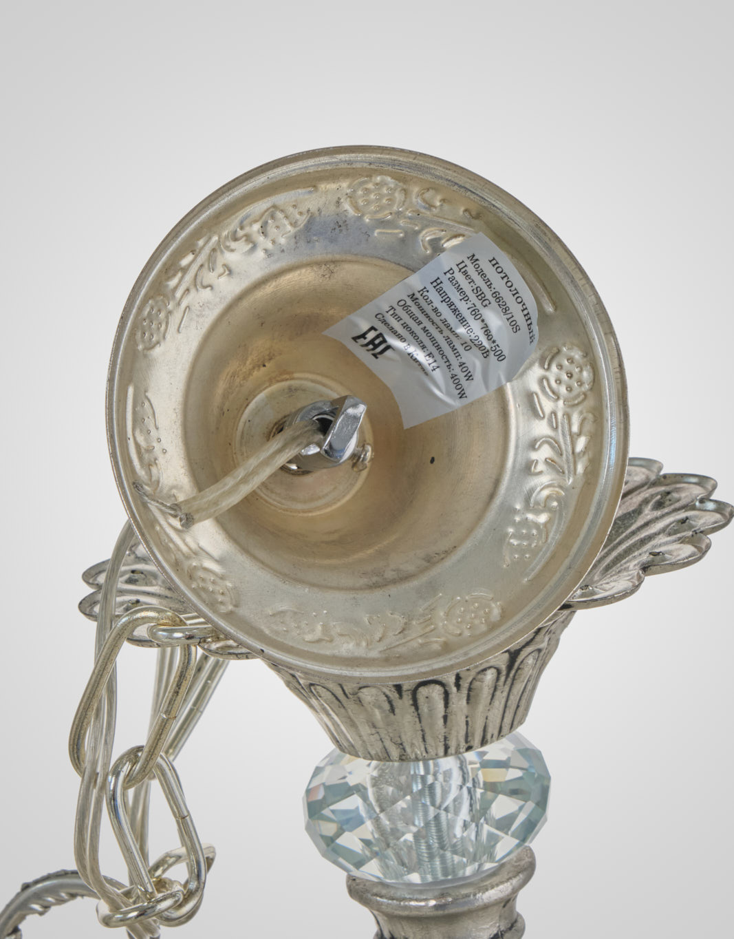 Подвесная люстра 6628S-10 SBG 000023786