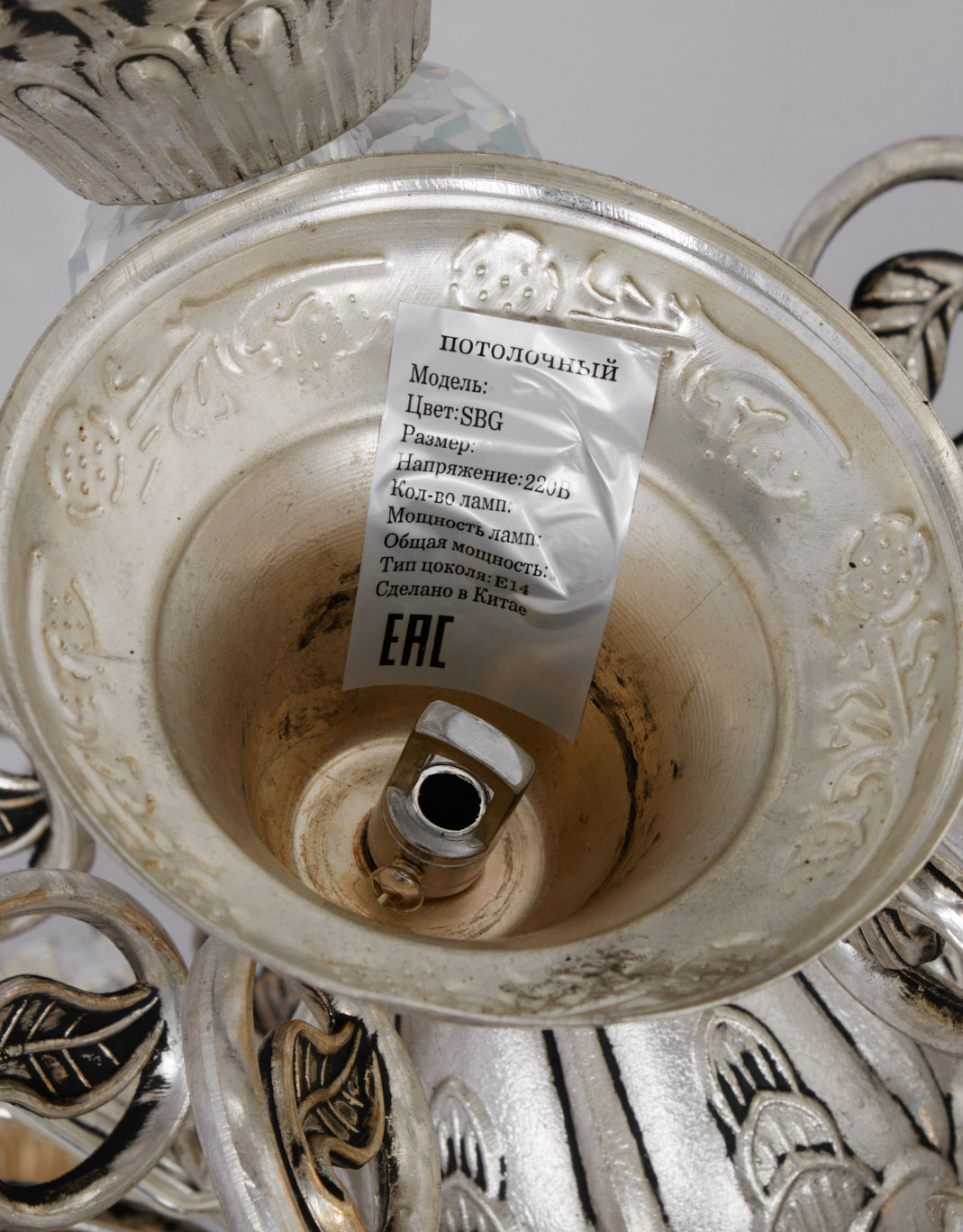 Подвесная люстра 6628S-16 SBG 000023788