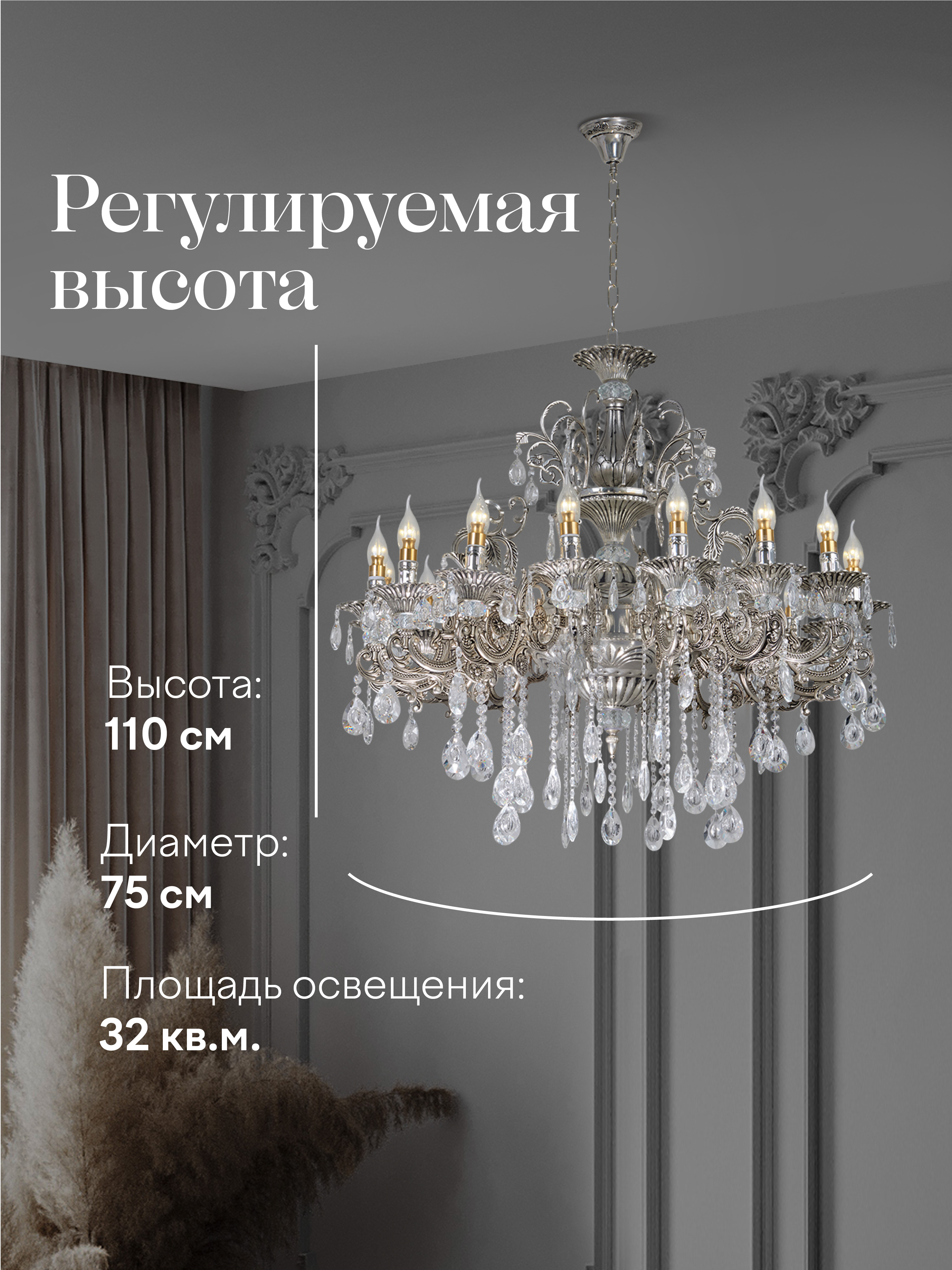 Подвесная люстра 6628S-16 SBG 000023788