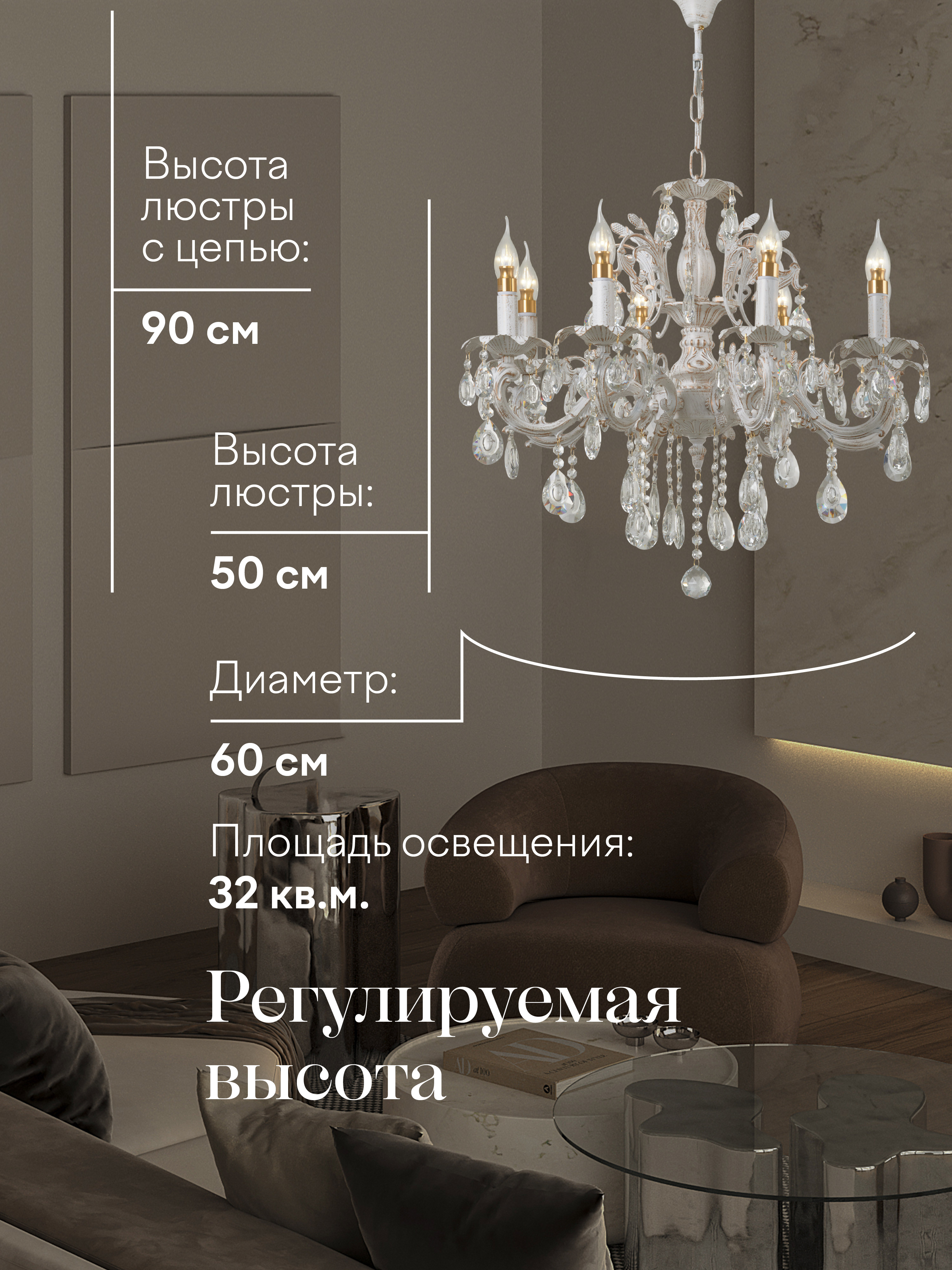 Подвесная люстра 6686-8 WT+GD 000023792