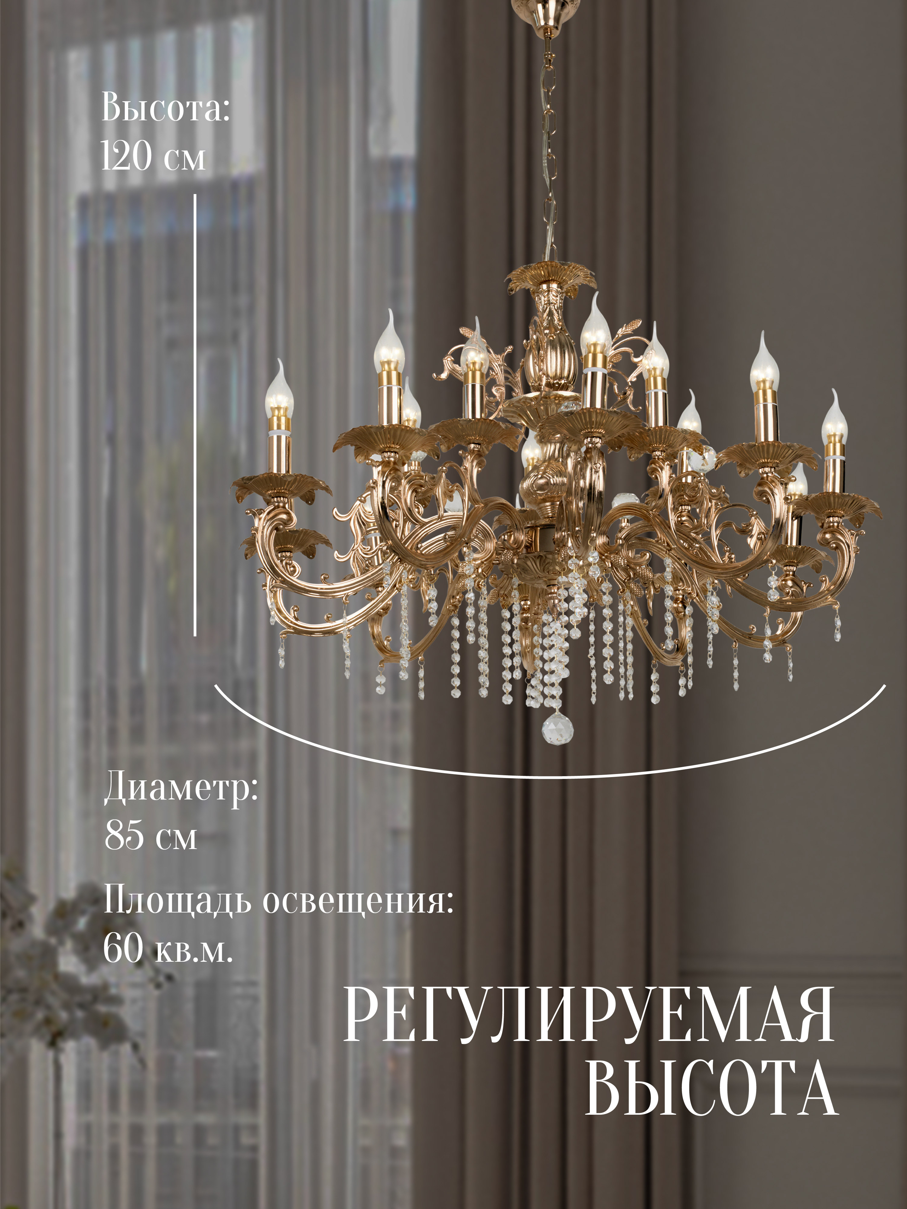 Подвесная люстра 6686-10+5 GD 000023793