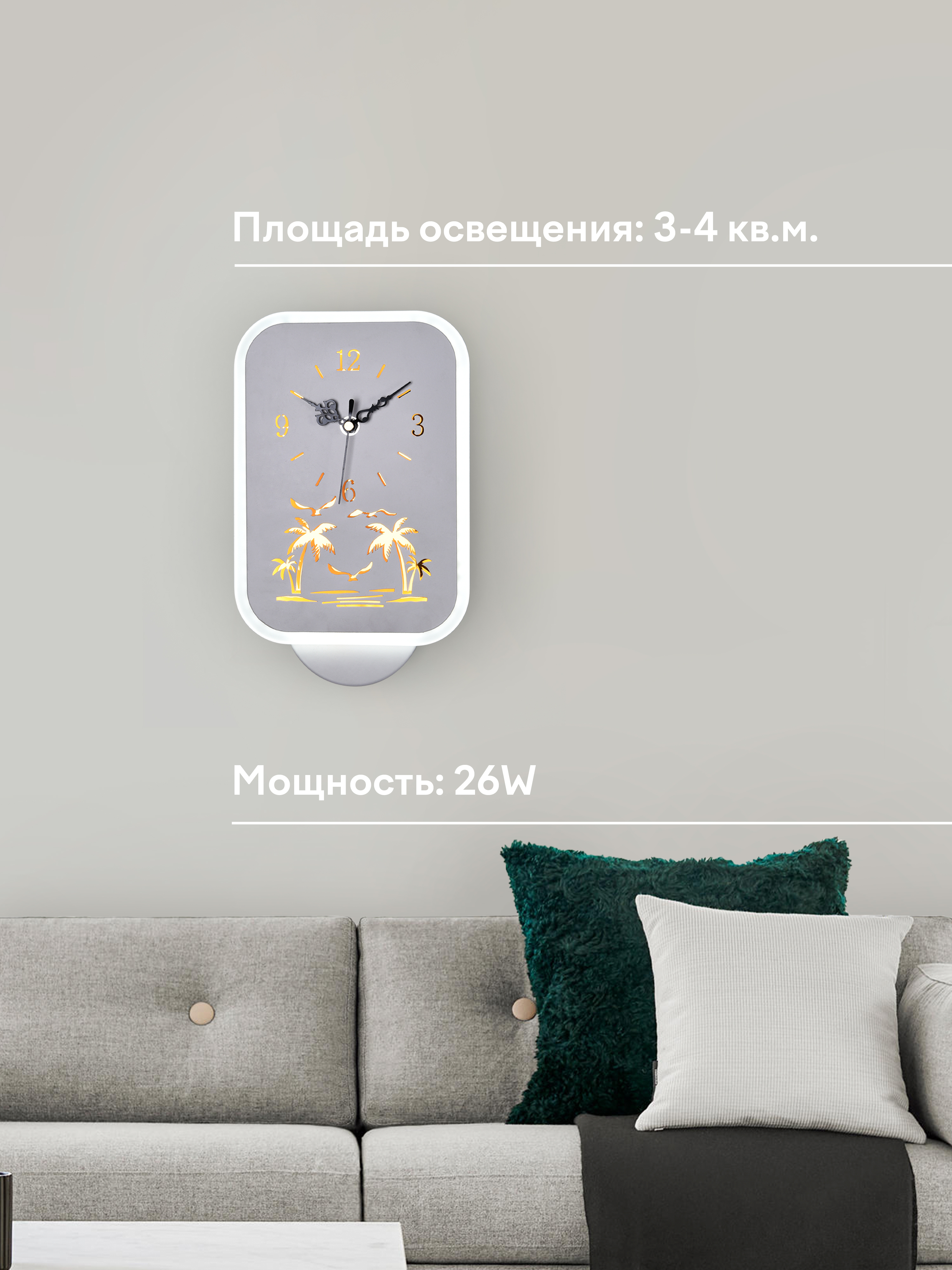 Часы 6279 26W WT 000028210