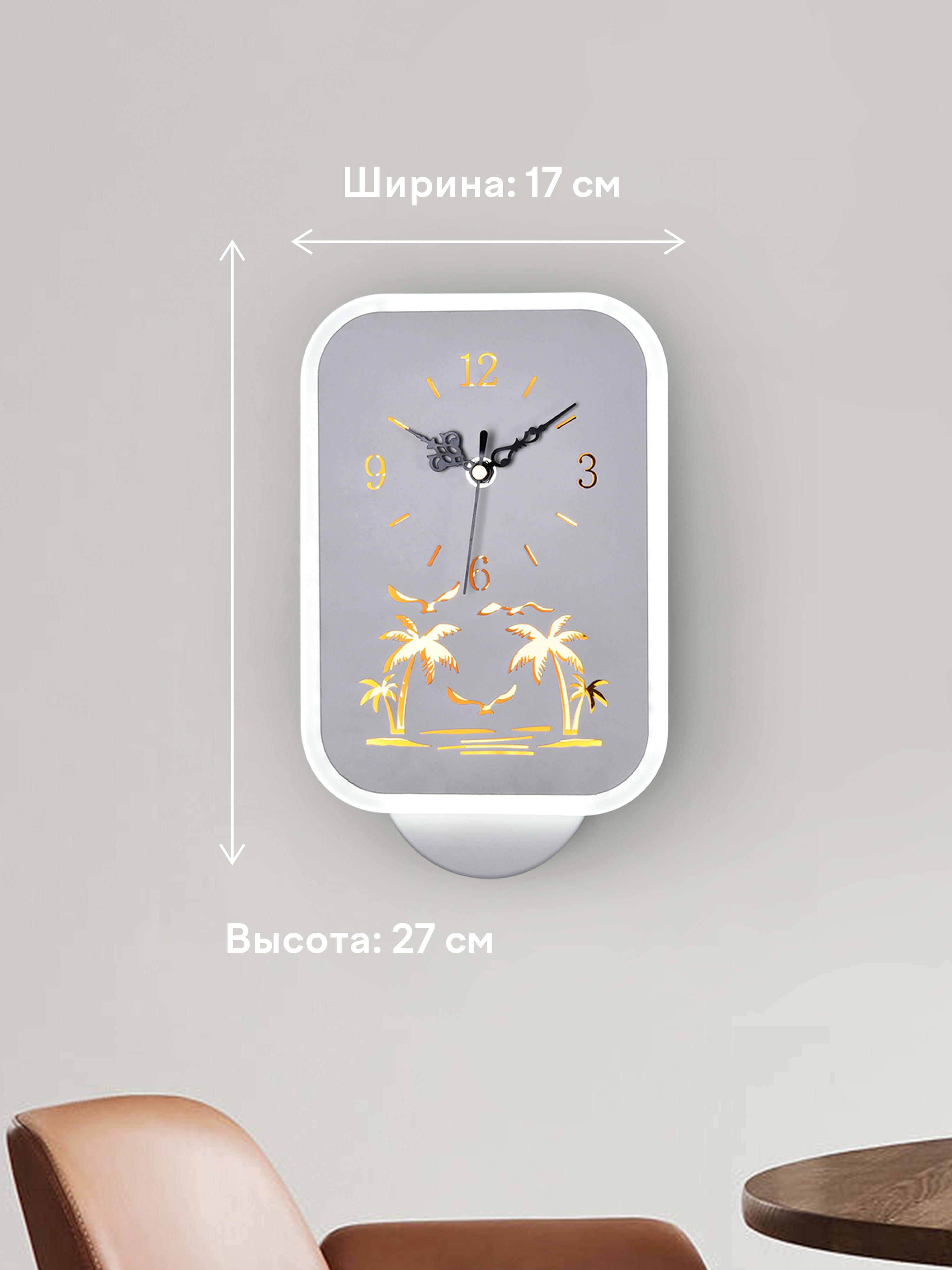 Часы 6279 26W WT 000028210