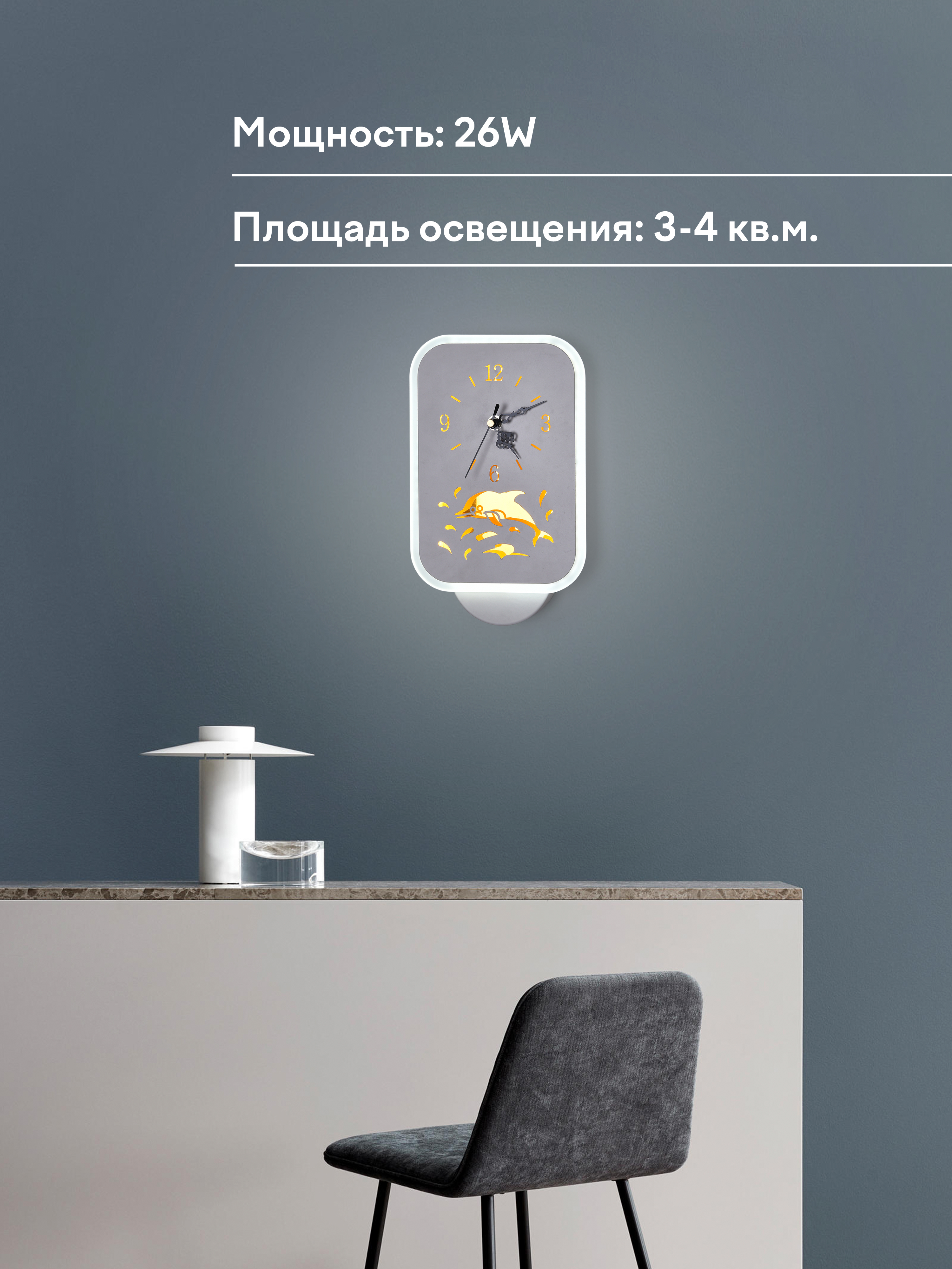 Часы 6280 26W WT 000028211