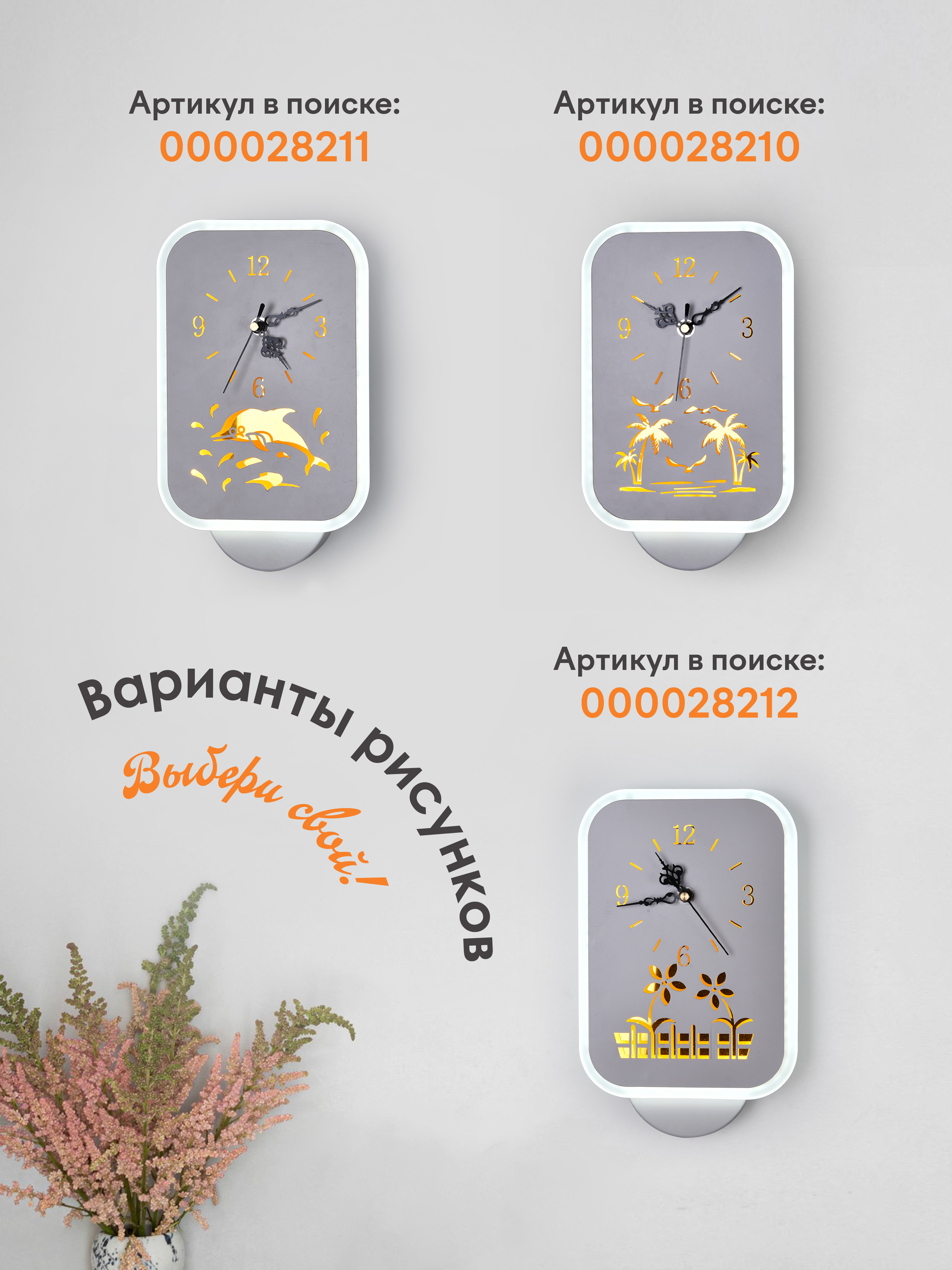 Часы 6280 26W WT 000028211