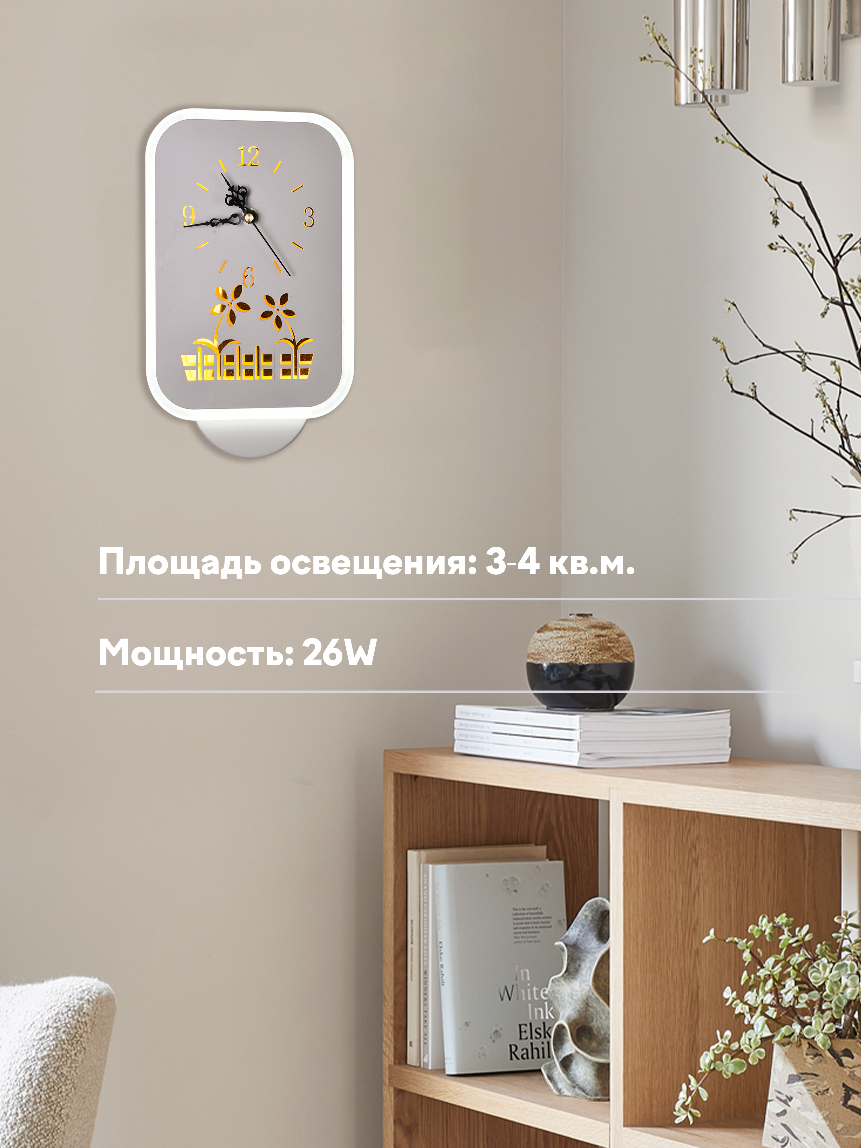 Часы 6281 26W WT 000028212