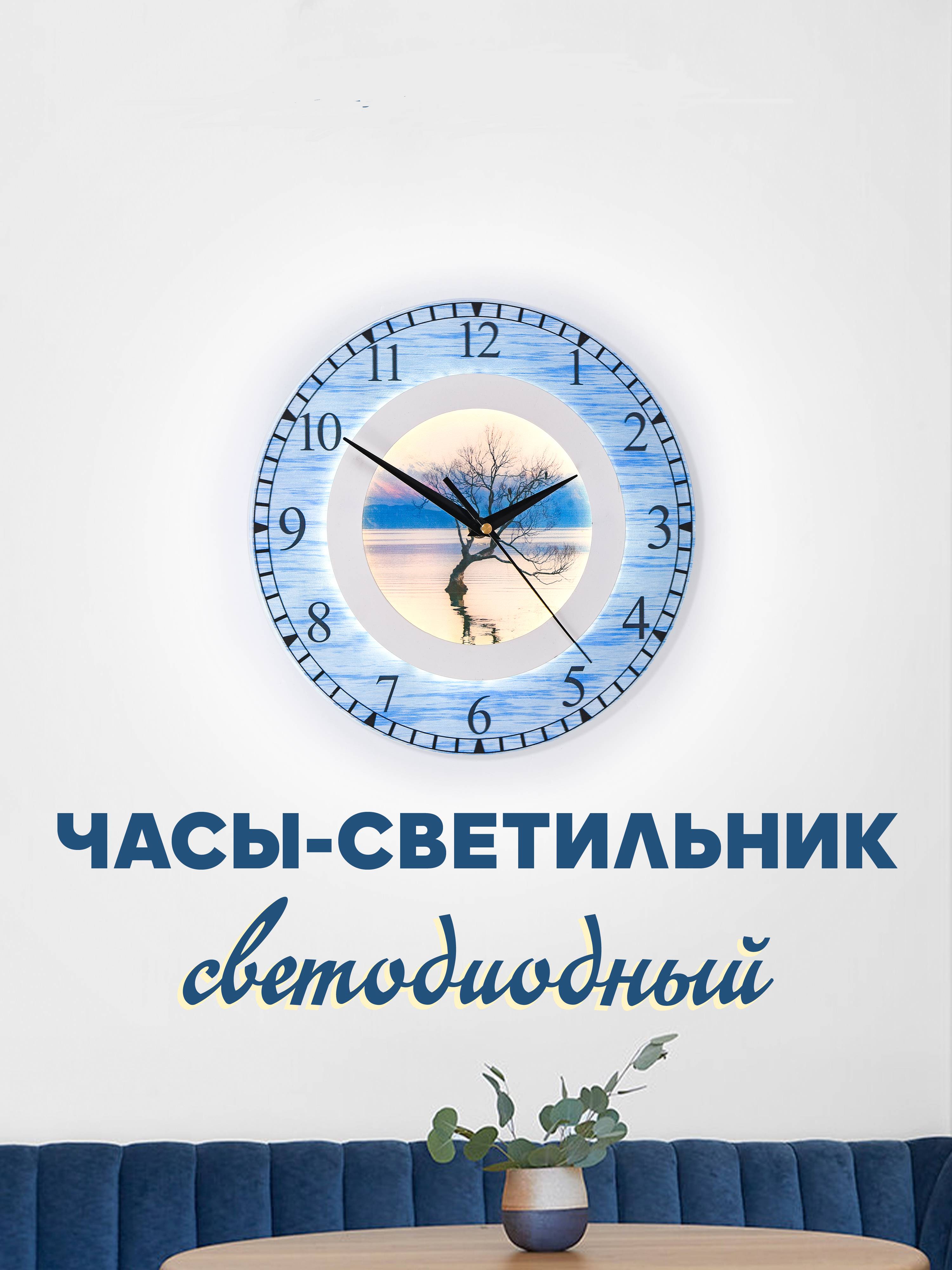 Часы 6416 23W BL 000028213