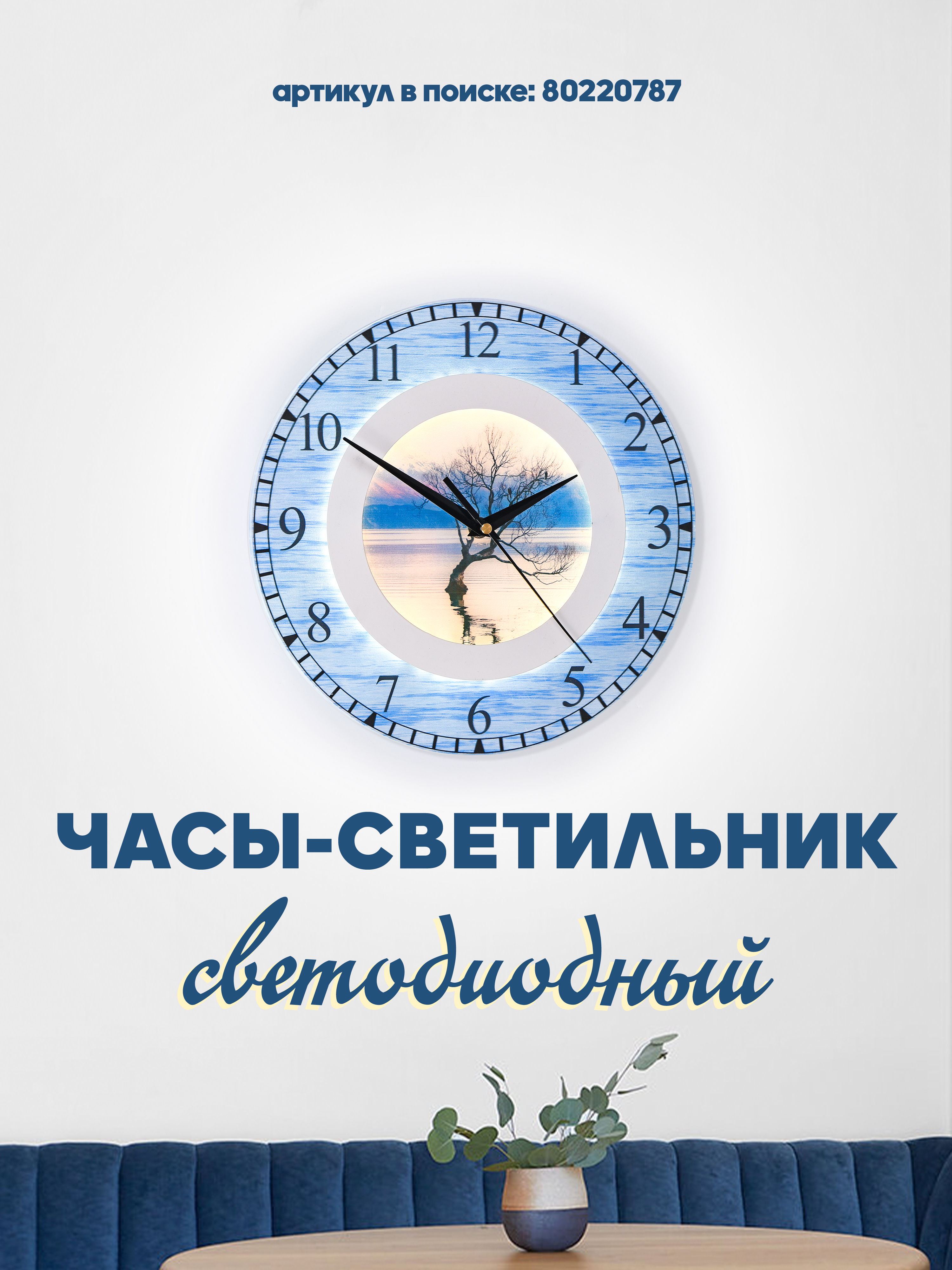 Часы 6414 23W RG+BW 000028217