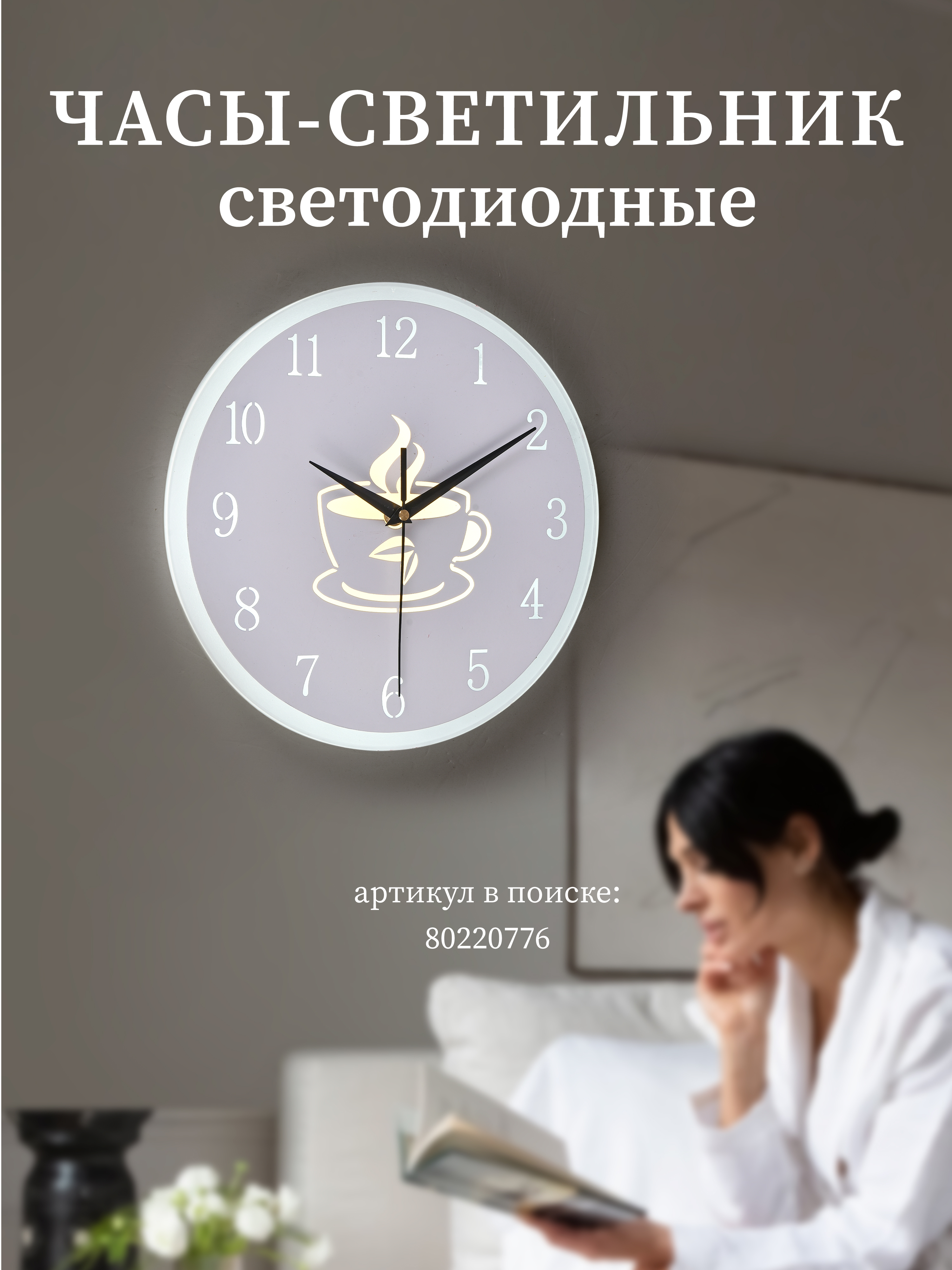 Часы 6413 23W WT 000028218