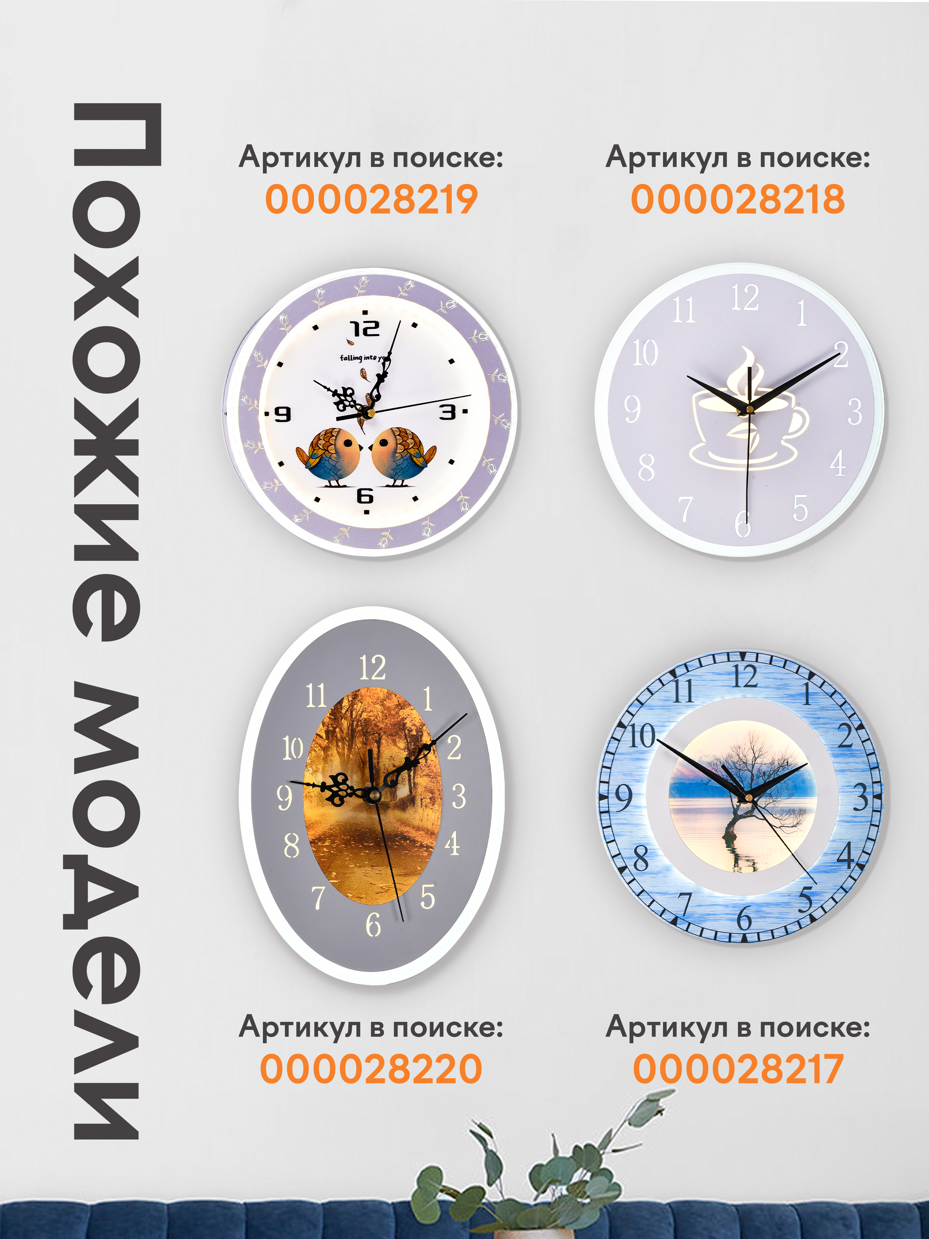 Часы 6413 23W WT 000028218