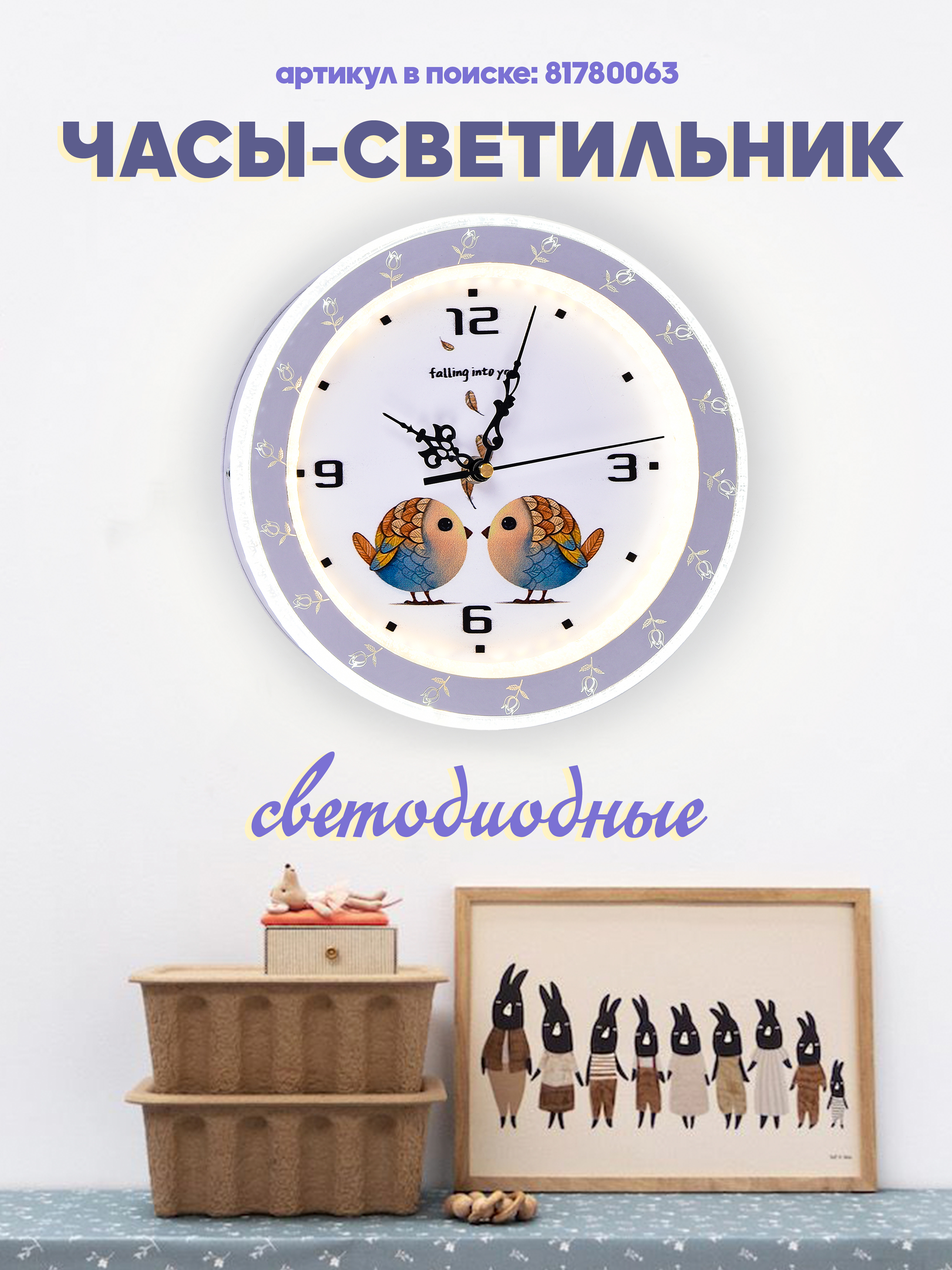 Часы 6485 28W WT+GR 000028219