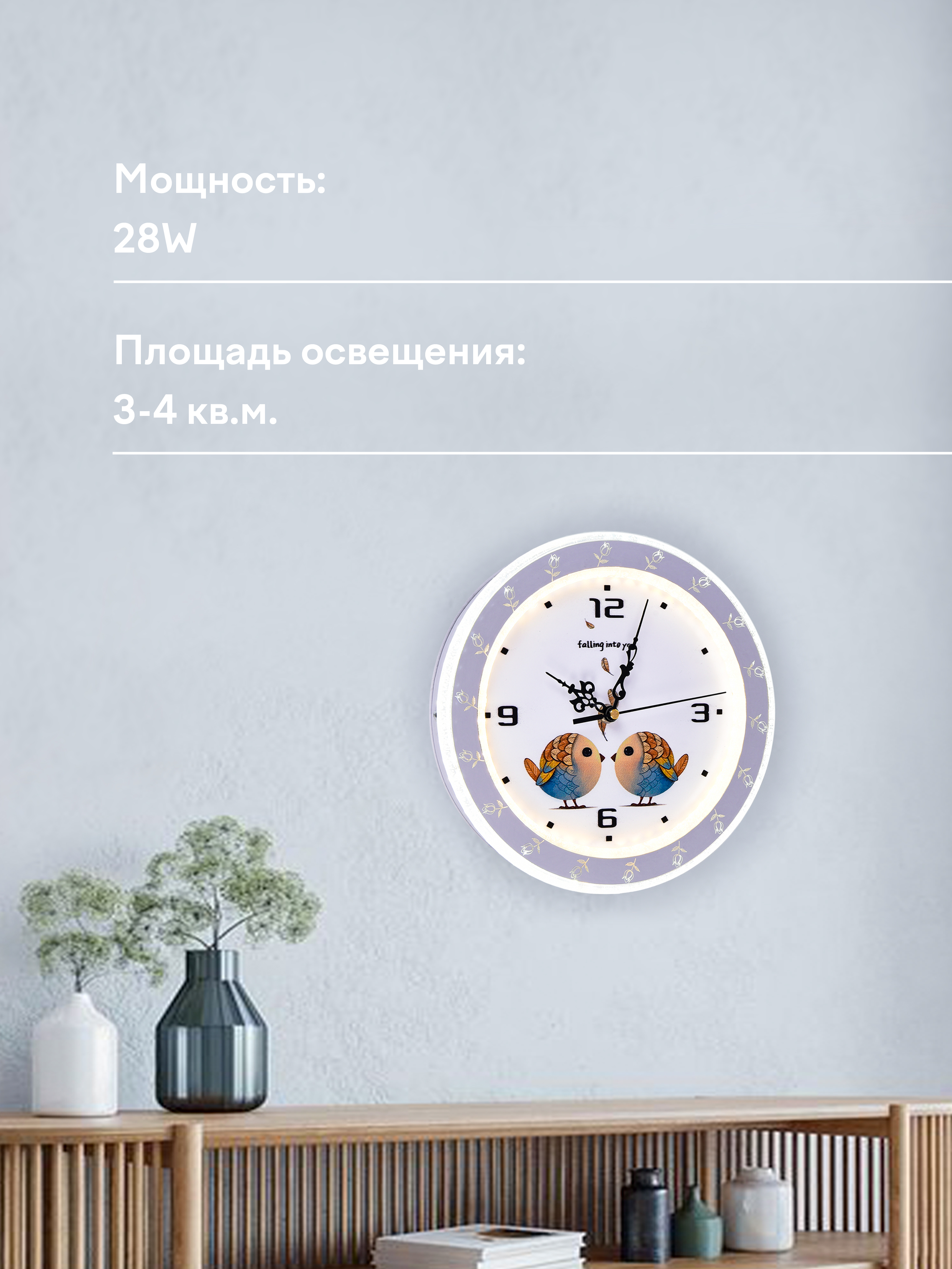 Часы 6485 28W WT+GR 000028219