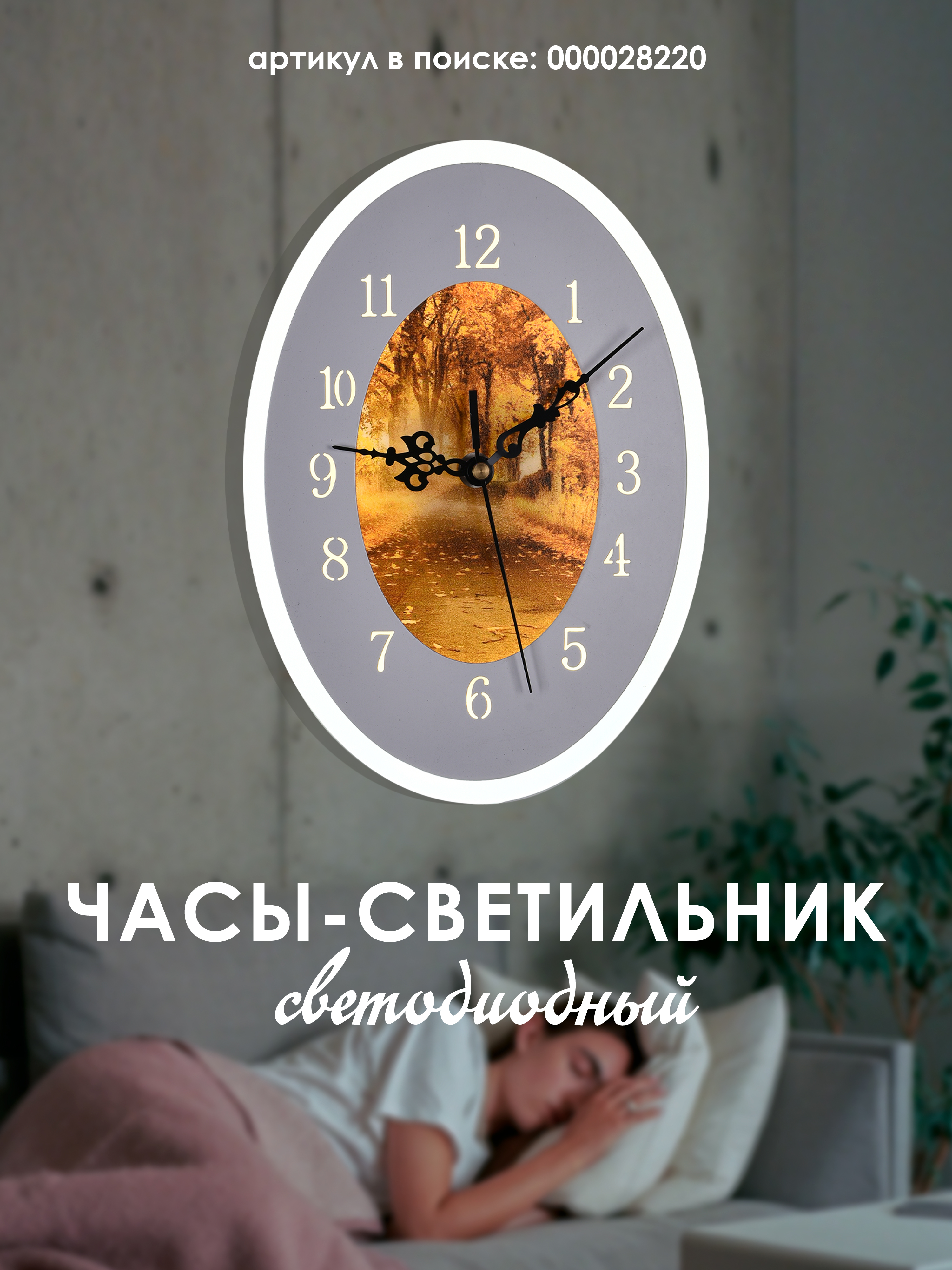 Часы 6192 25W GR 000028220