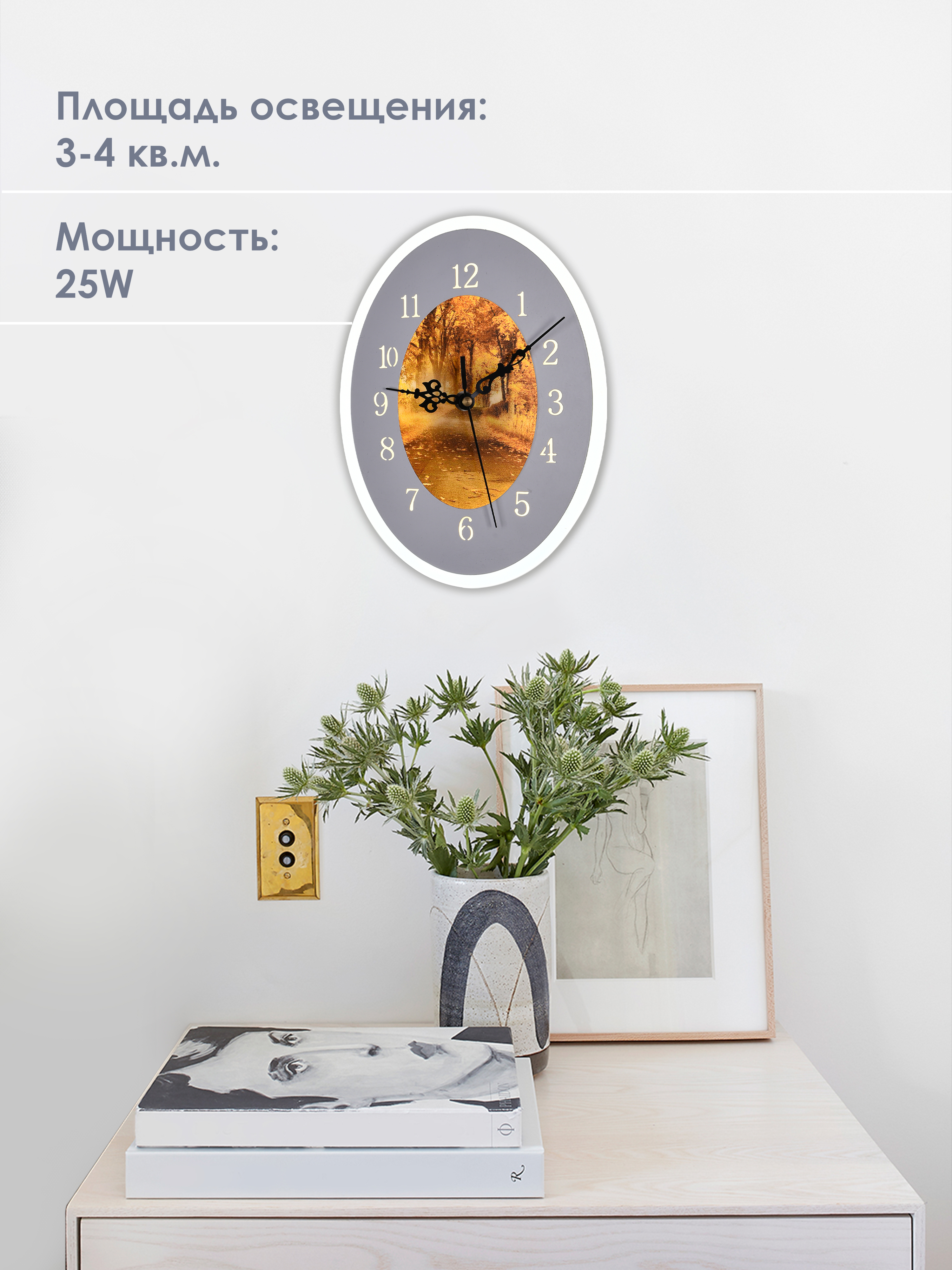 Часы 6192 25W GR 000028220