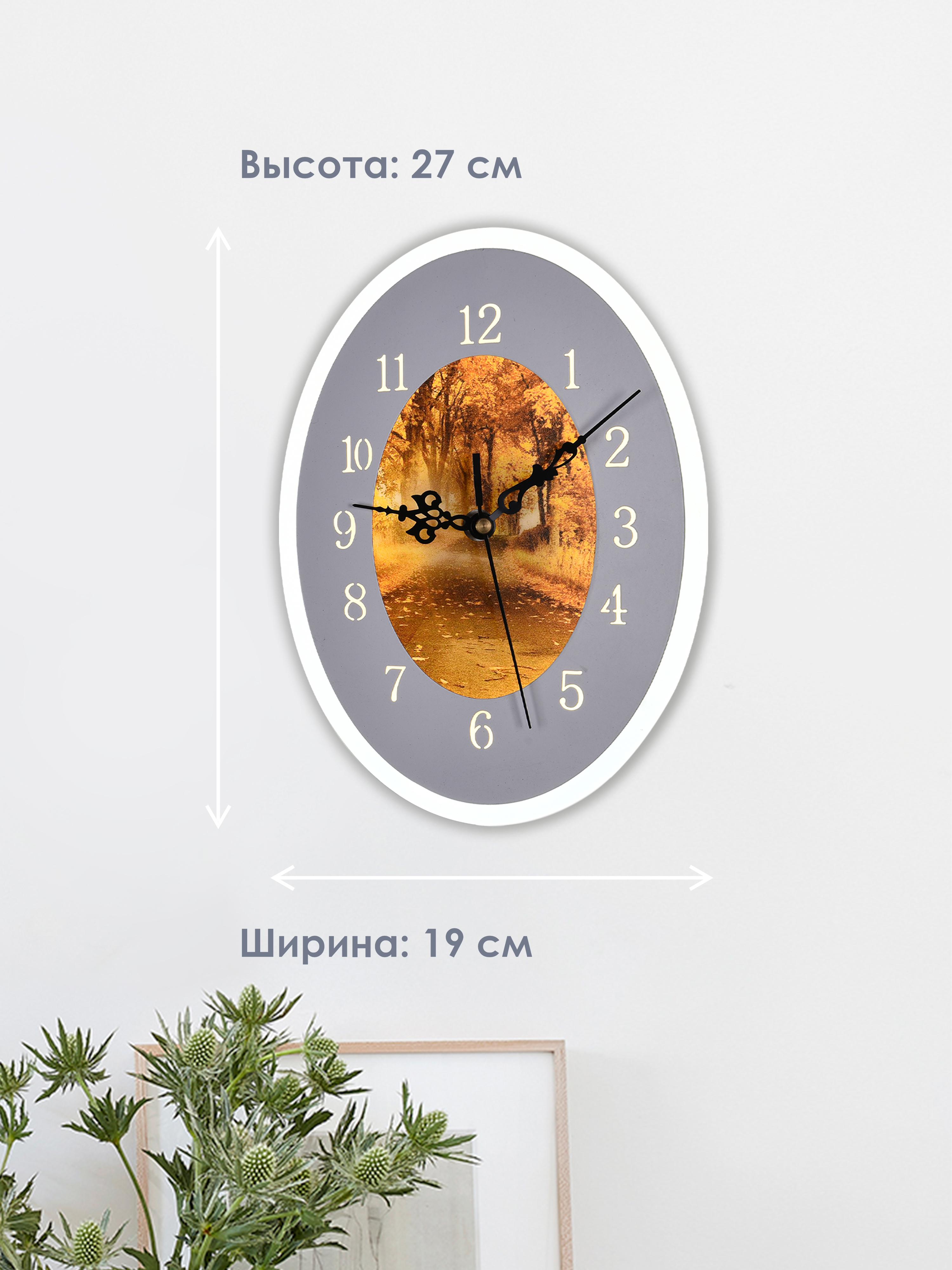 Часы 6192 25W GR 000028220