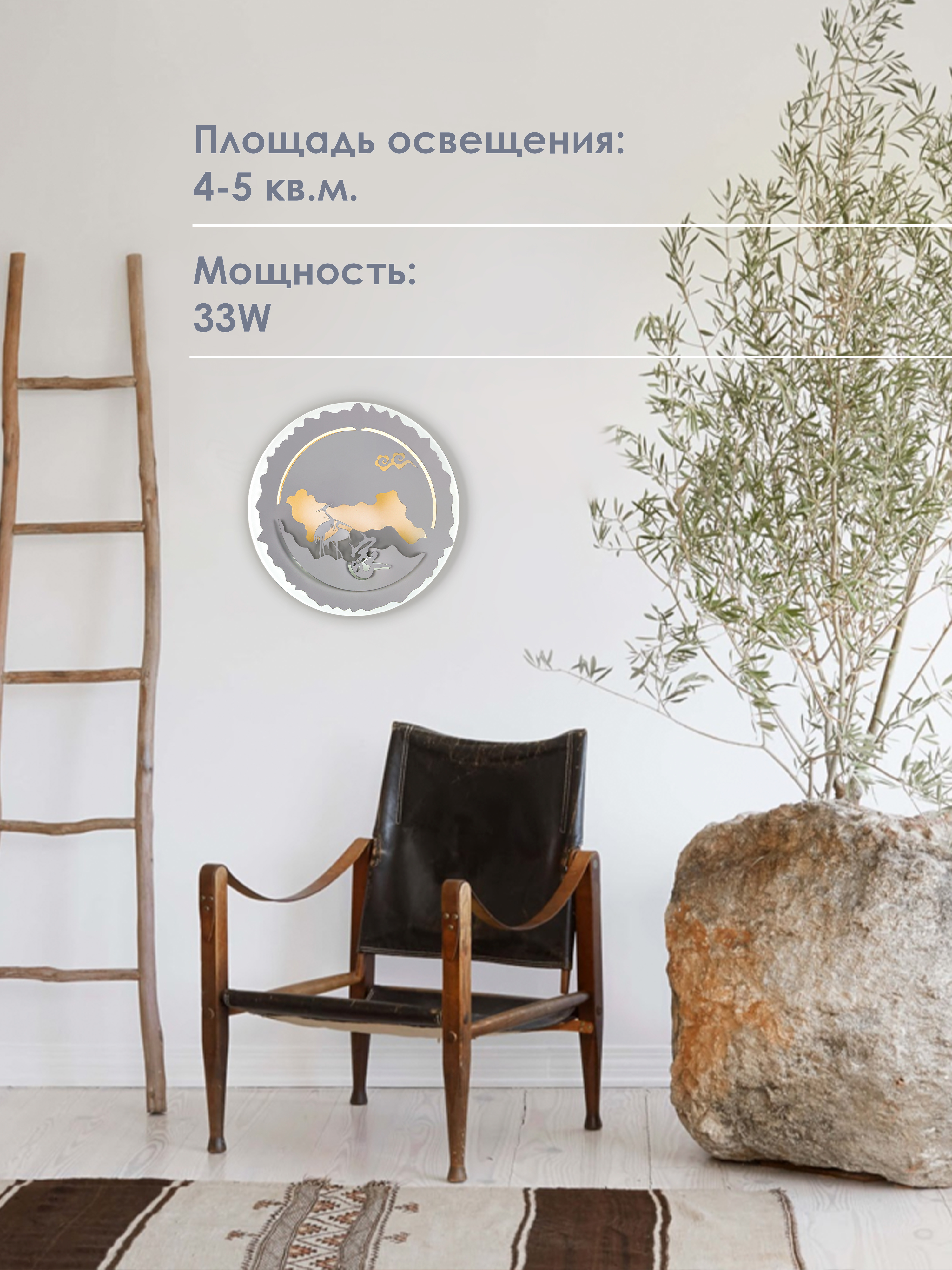 Настенный светильник 6276W 33W GR 000028223