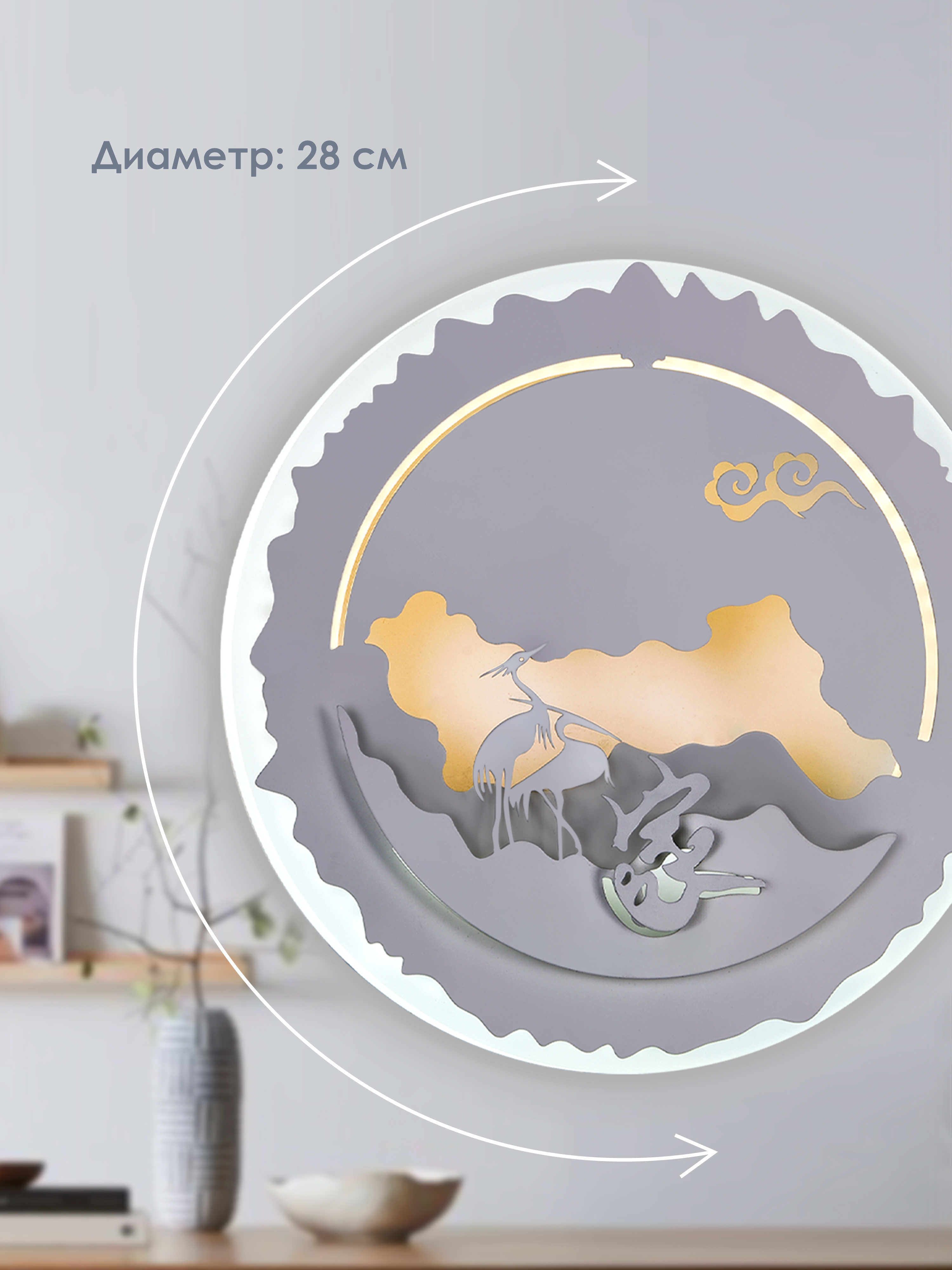 Настенный светильник 6276W 33W GR 000028223