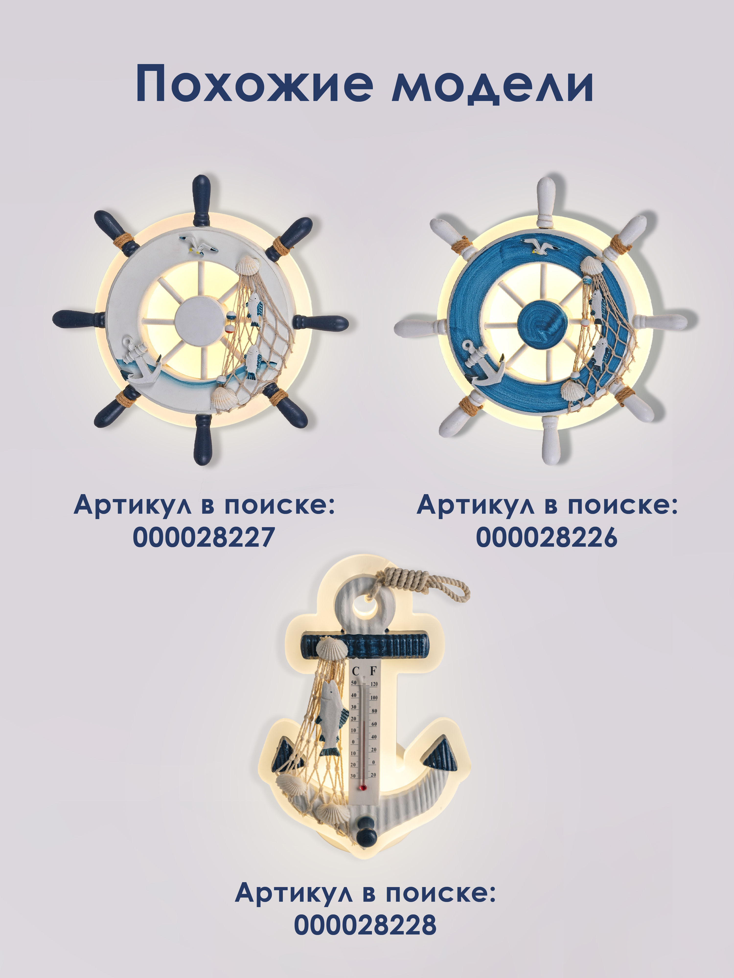 Настенный светильник 6017W 21W BL 000028226