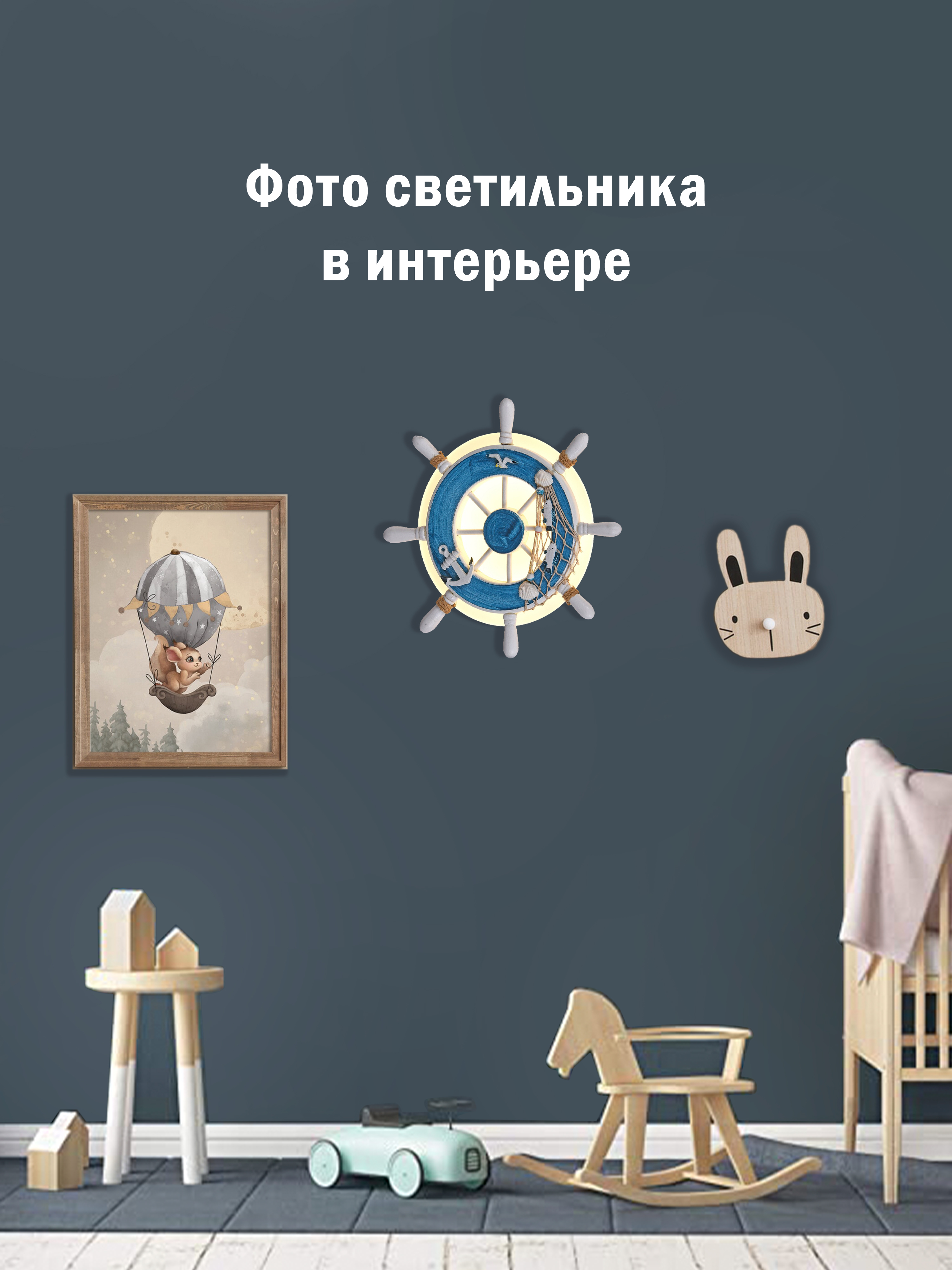 Настенный светильник 6017W 21W BL 000028226