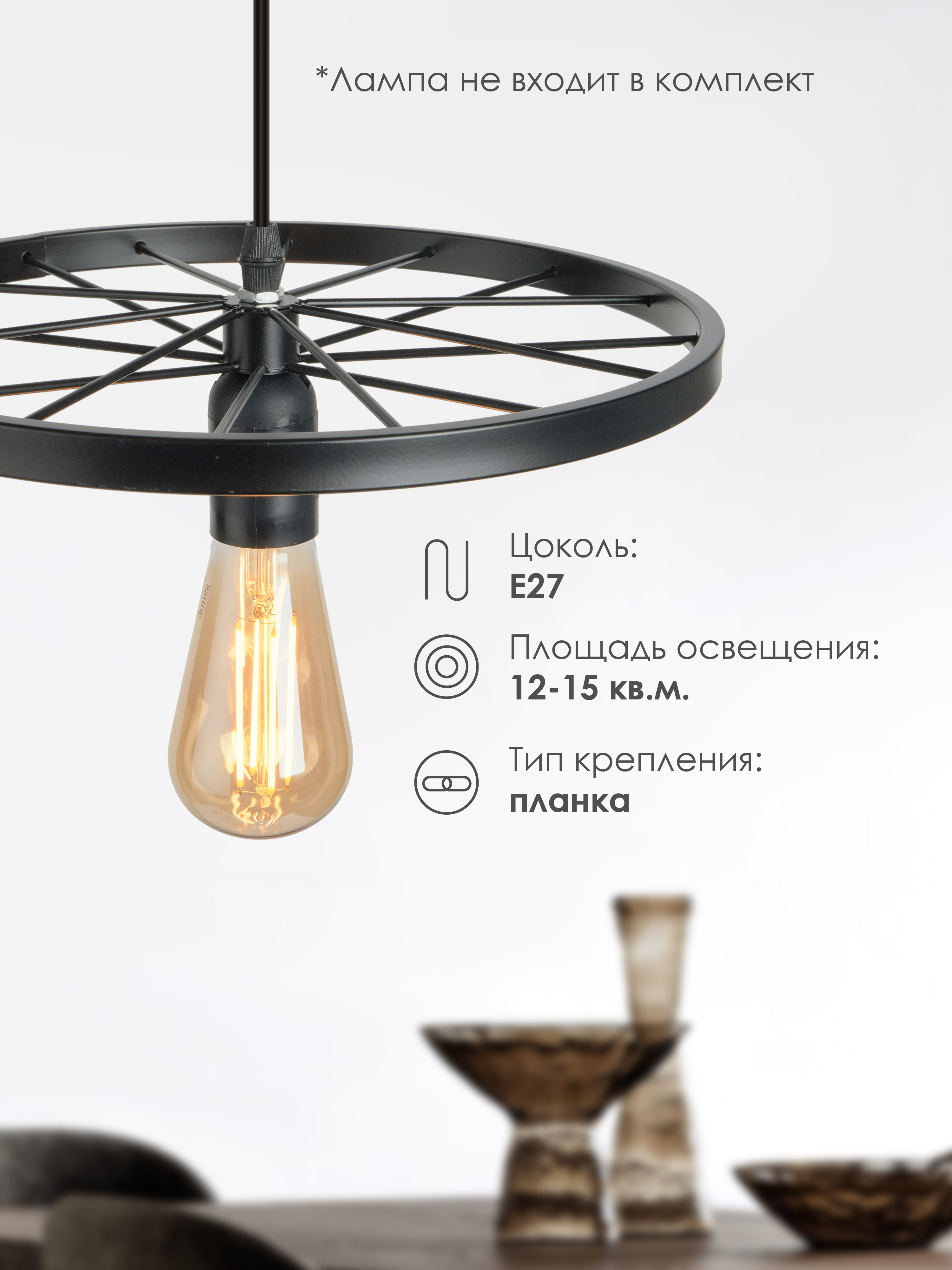 Подвесной светильник 1811B-1P BK 000025120