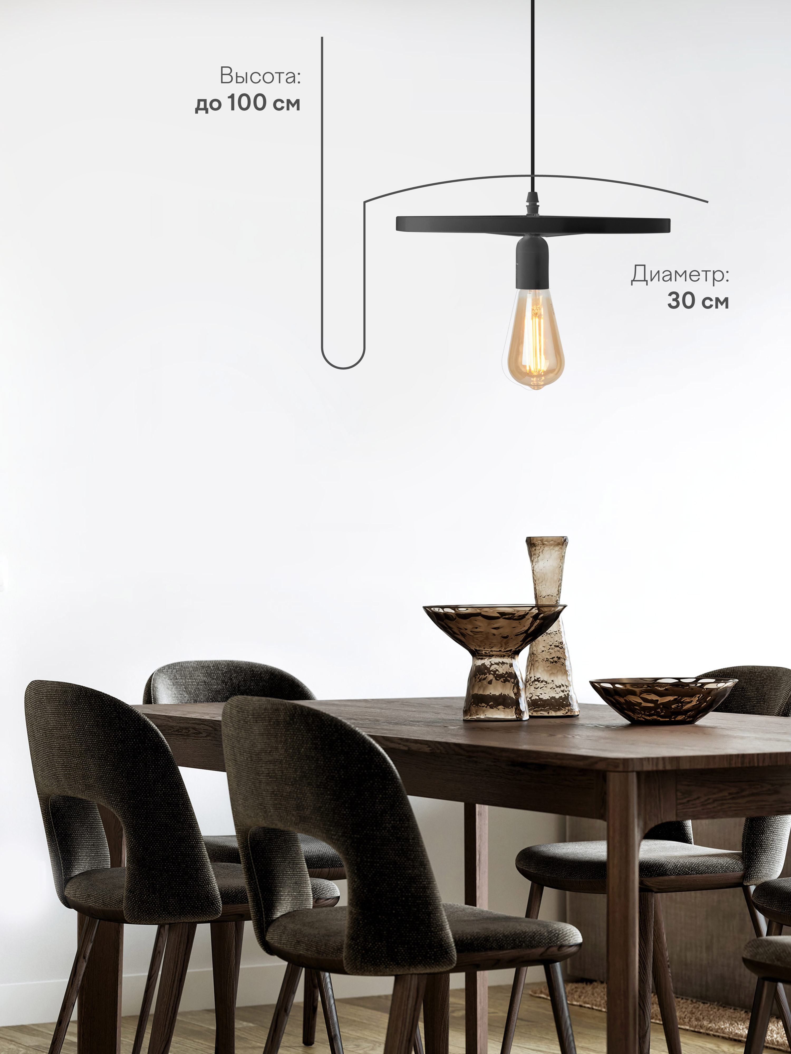 Подвесной светильник 1811B-1P BK 000025120