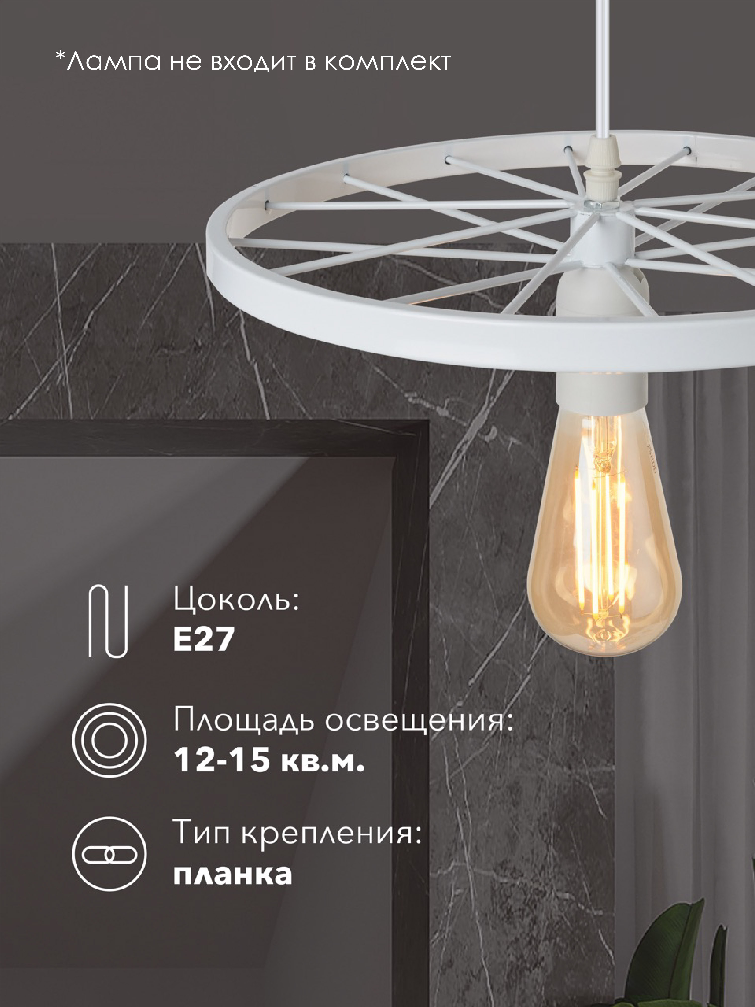 Подвесной светильник 1811B-1P WT 000025121